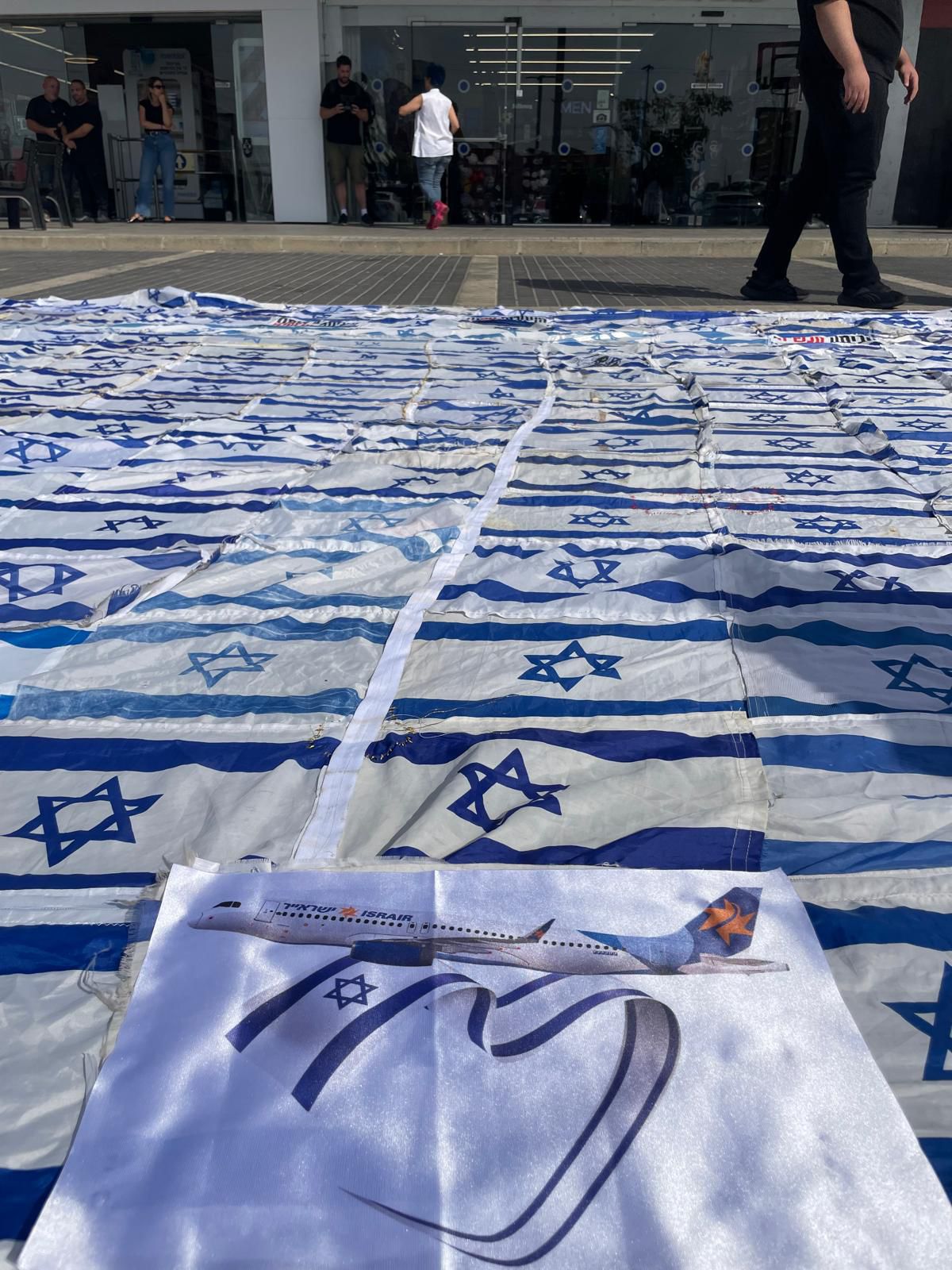 צילום: ישראייר
