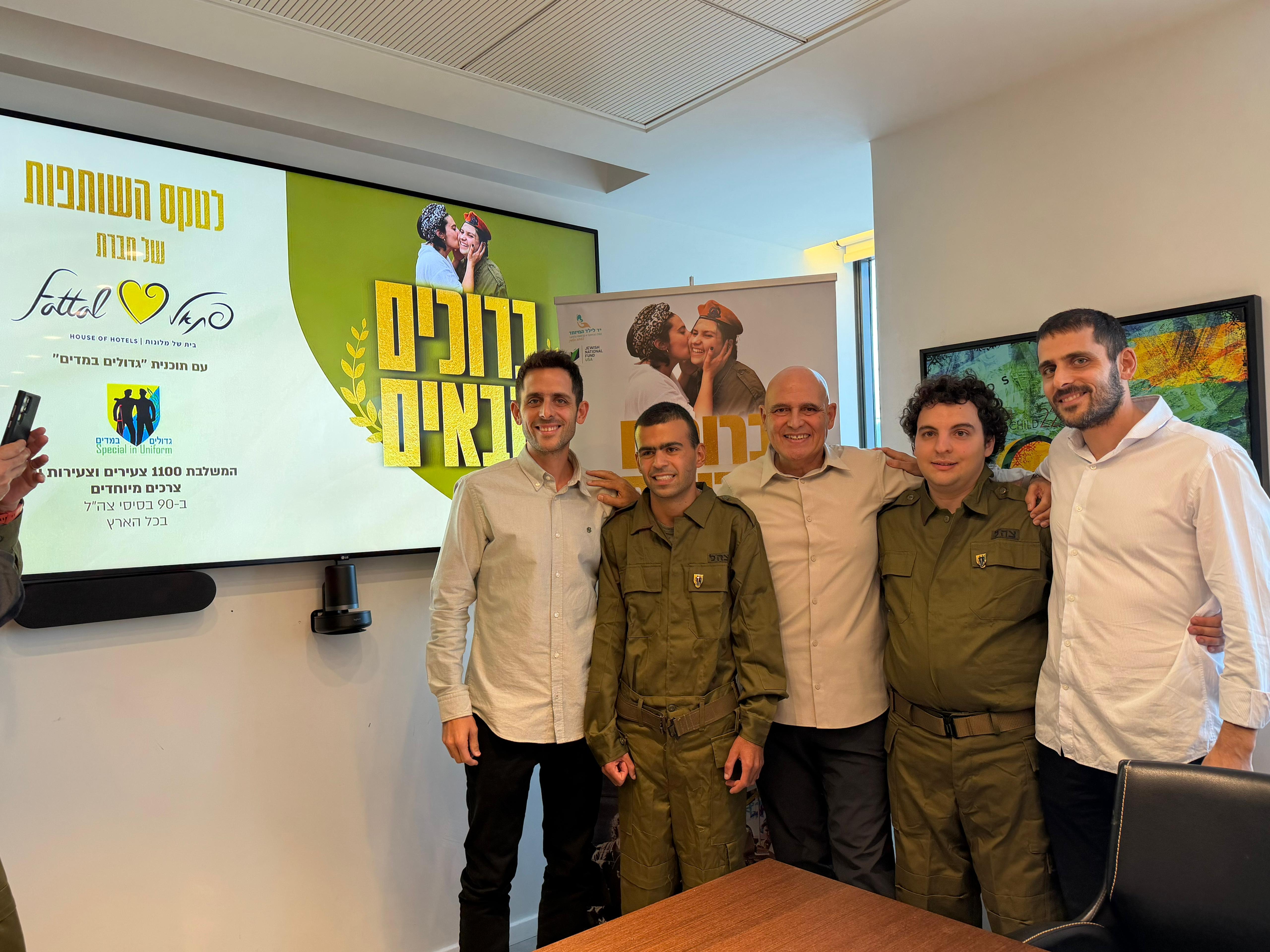 נדב פתאל, החייל הטרי -אסף, דוד פתאל, החייל הטרי -אוראל, אסף פתאל. באדיבות רשת מלונות פתאל