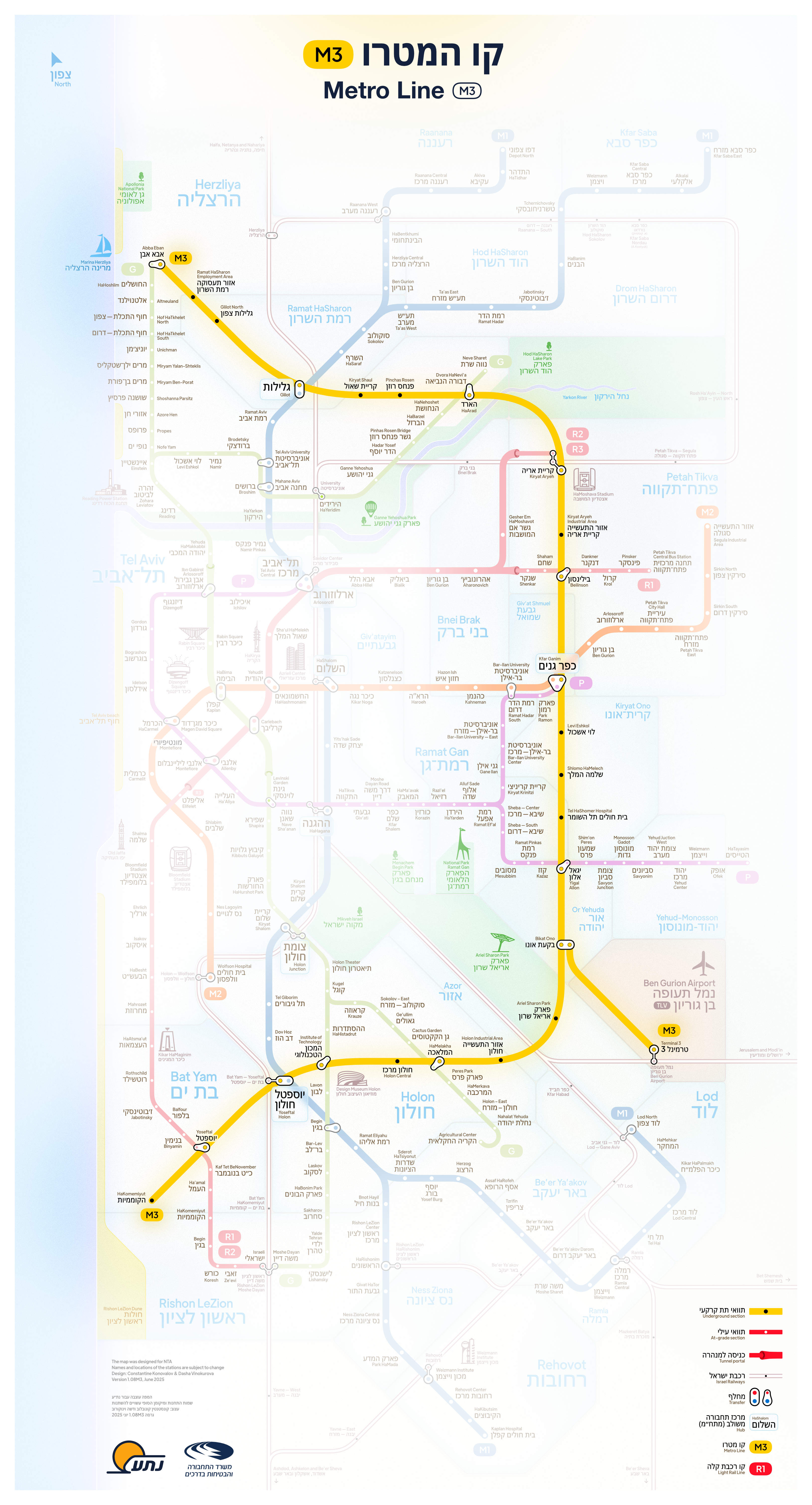 מפה: באדיבות נתע