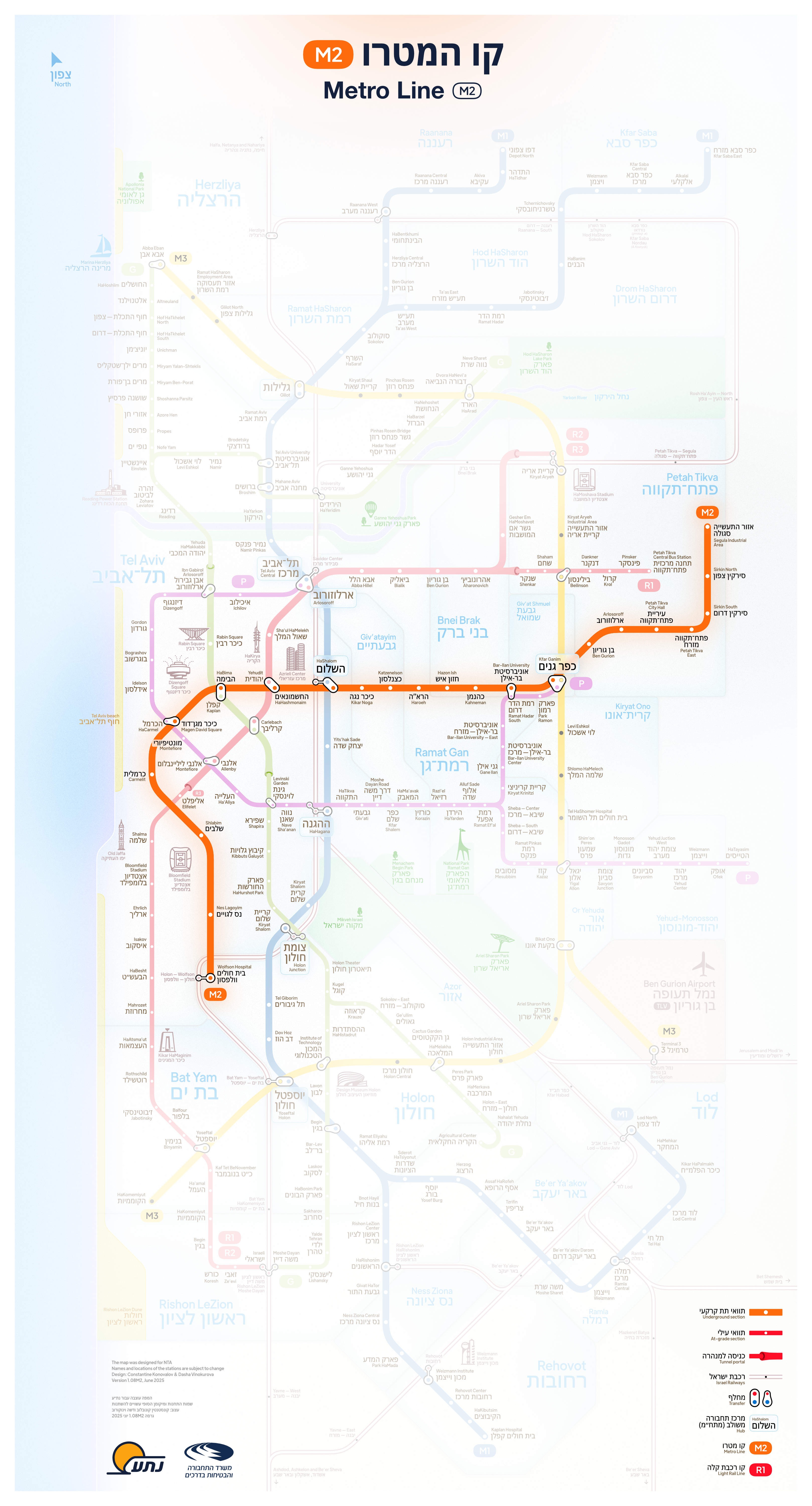 מפה: באדיבות נתע