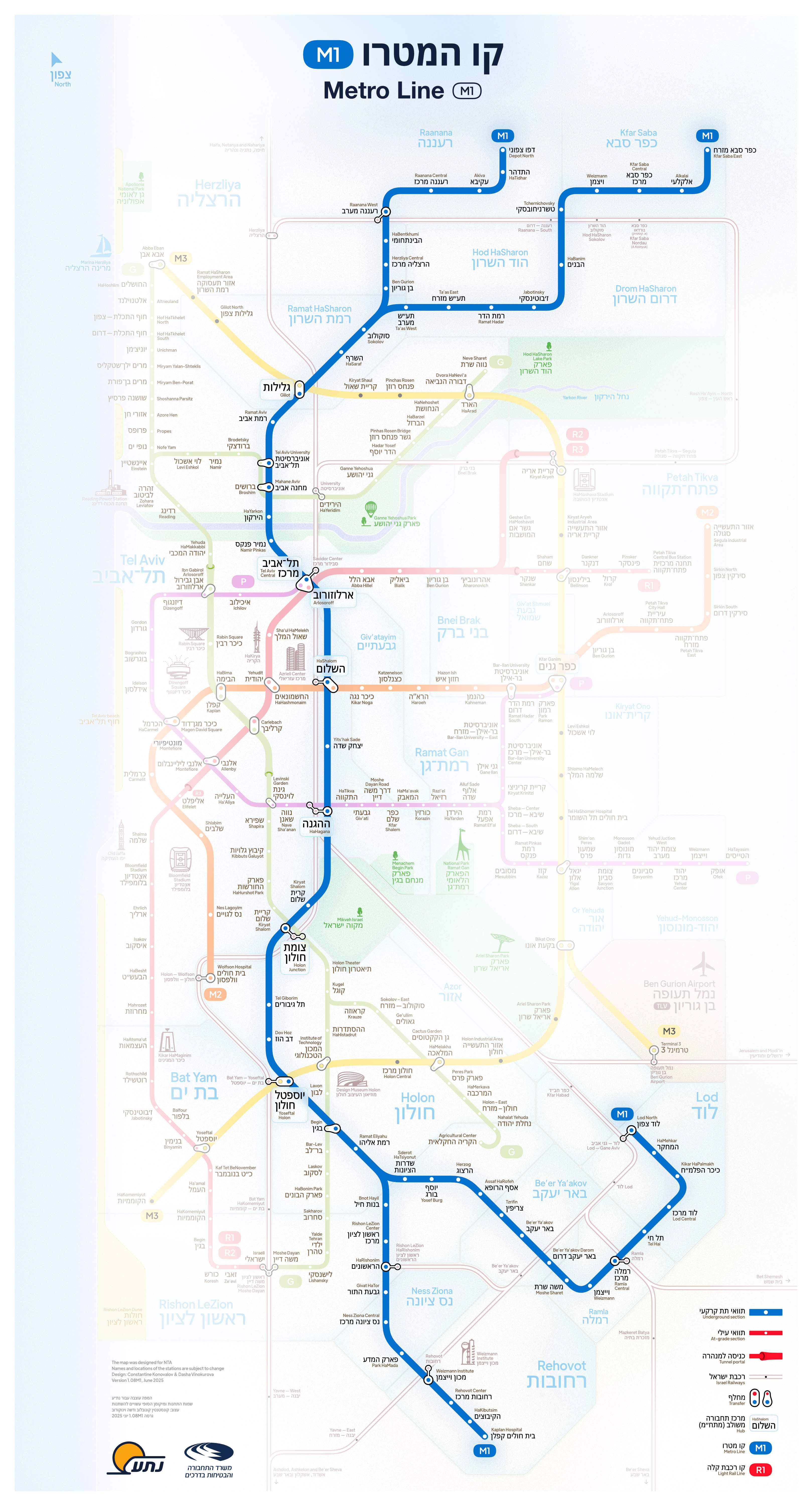 מפה: באדיבות נתע