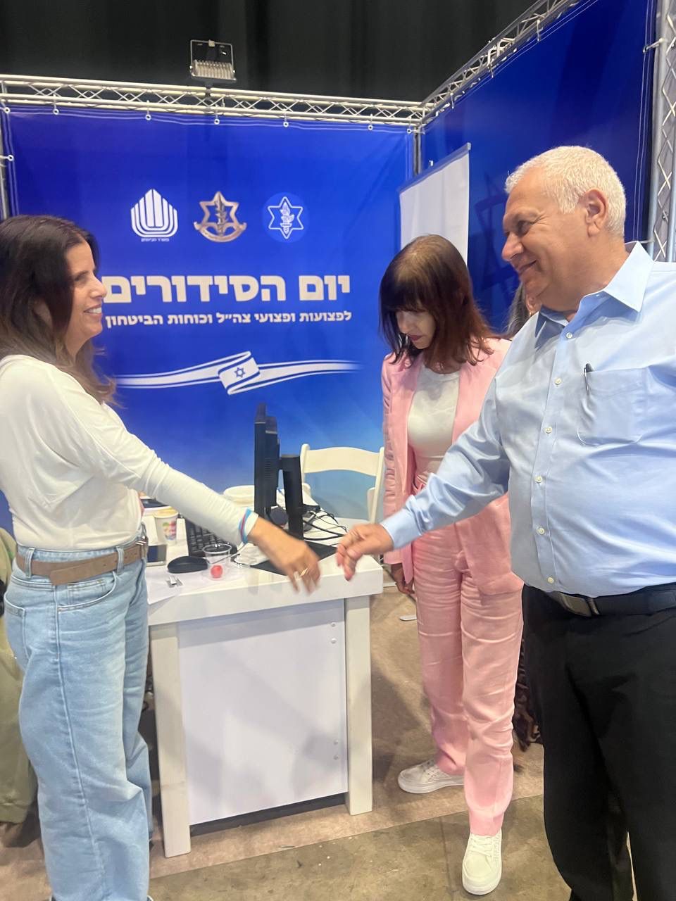 יום סידורים לפצועי ופצועות צהל. צילום: רשות האוכלוסין וההגירה