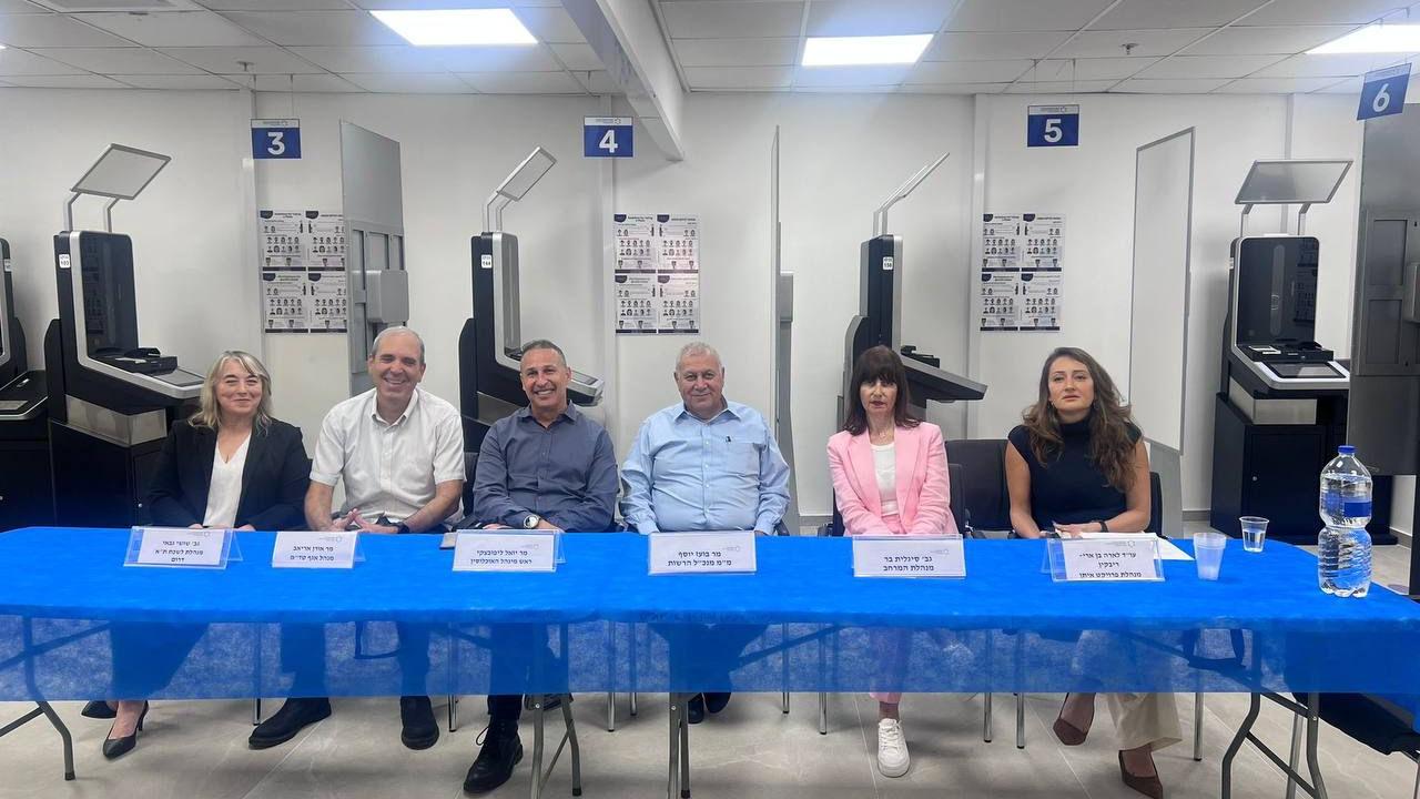 צילום: דוברות רשות האוכלוסין