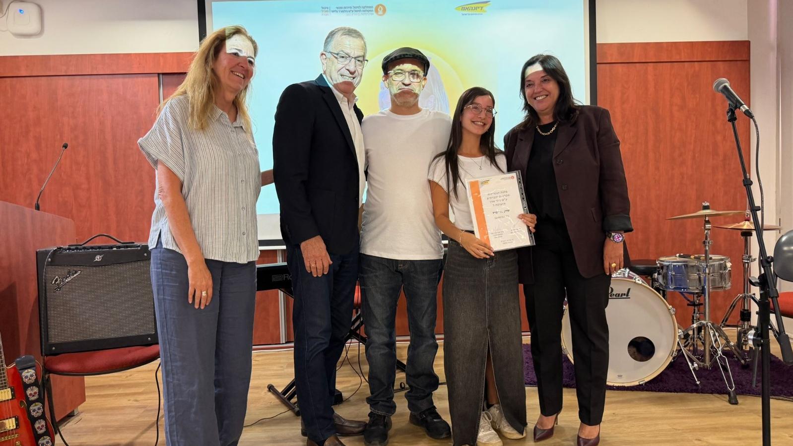 צילום: יחצ