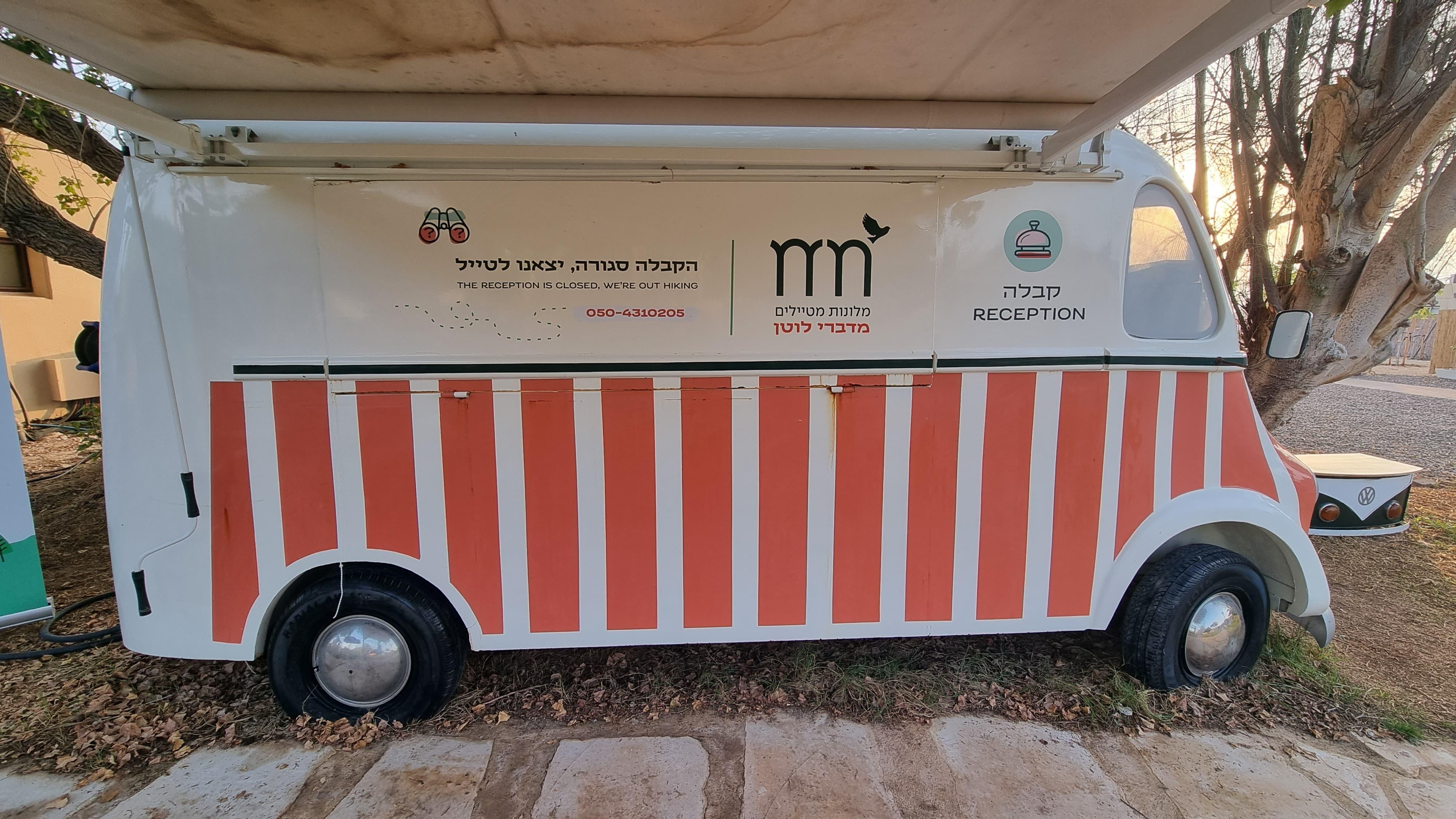 הקבלה של המלון. צילום: ספיר פרץ