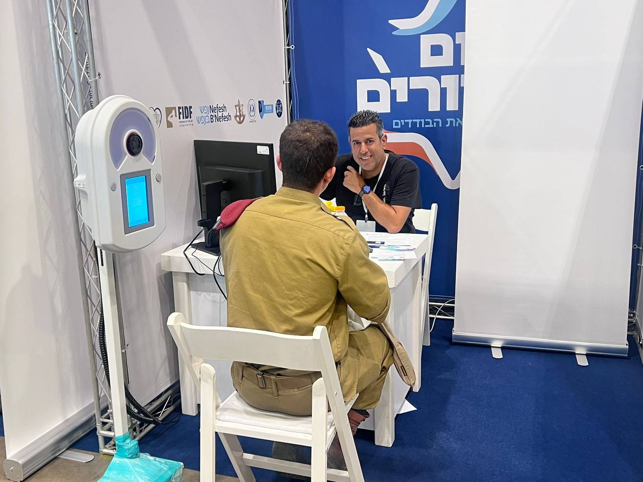 צילום: רשות האוכלוסין וההגירה