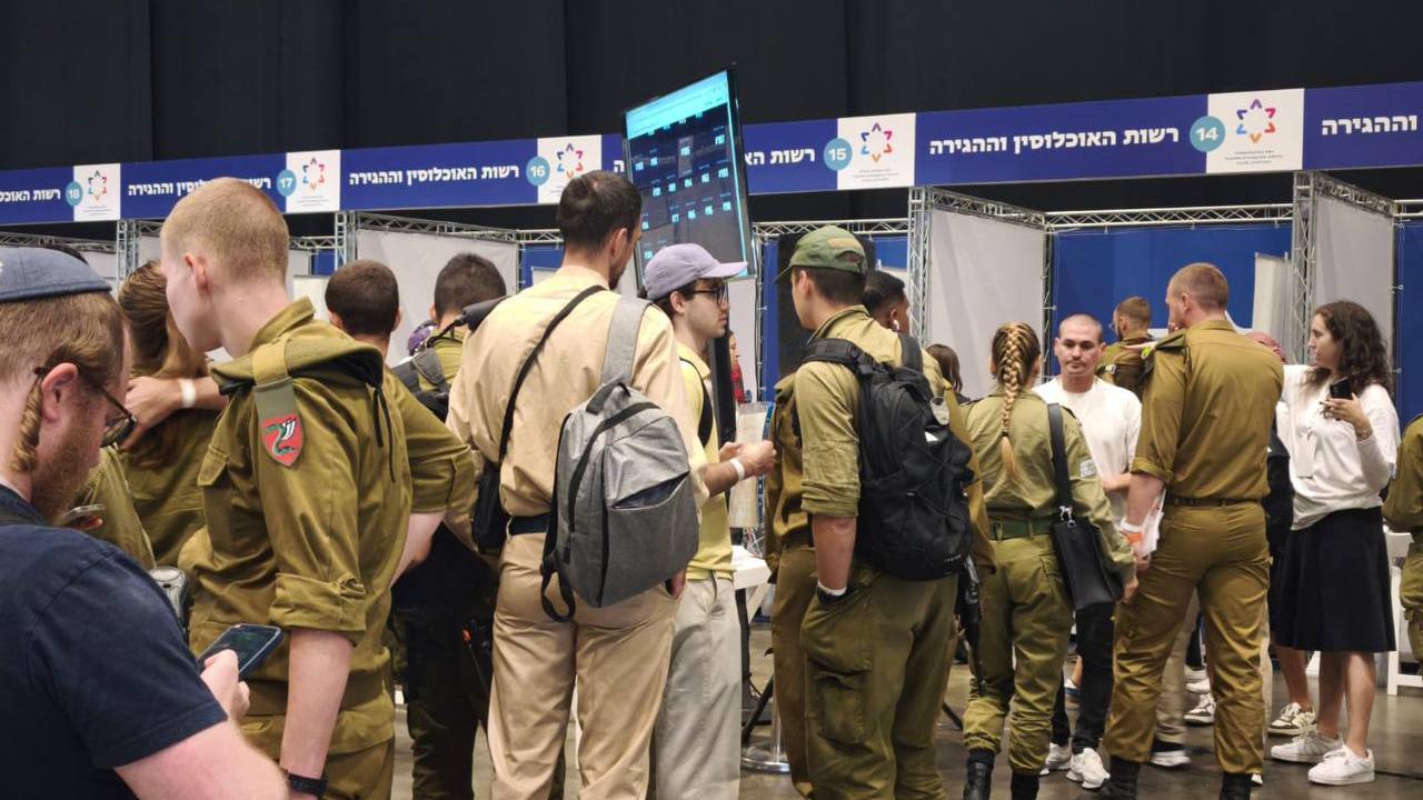 צילום: רשות האוכלוסין וההגירה
