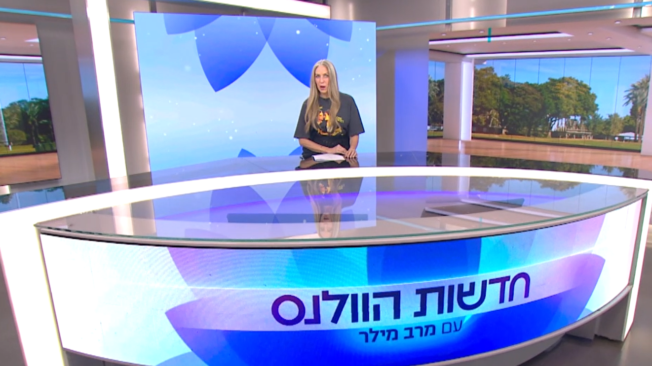 צילום: באדיבות קשת 12