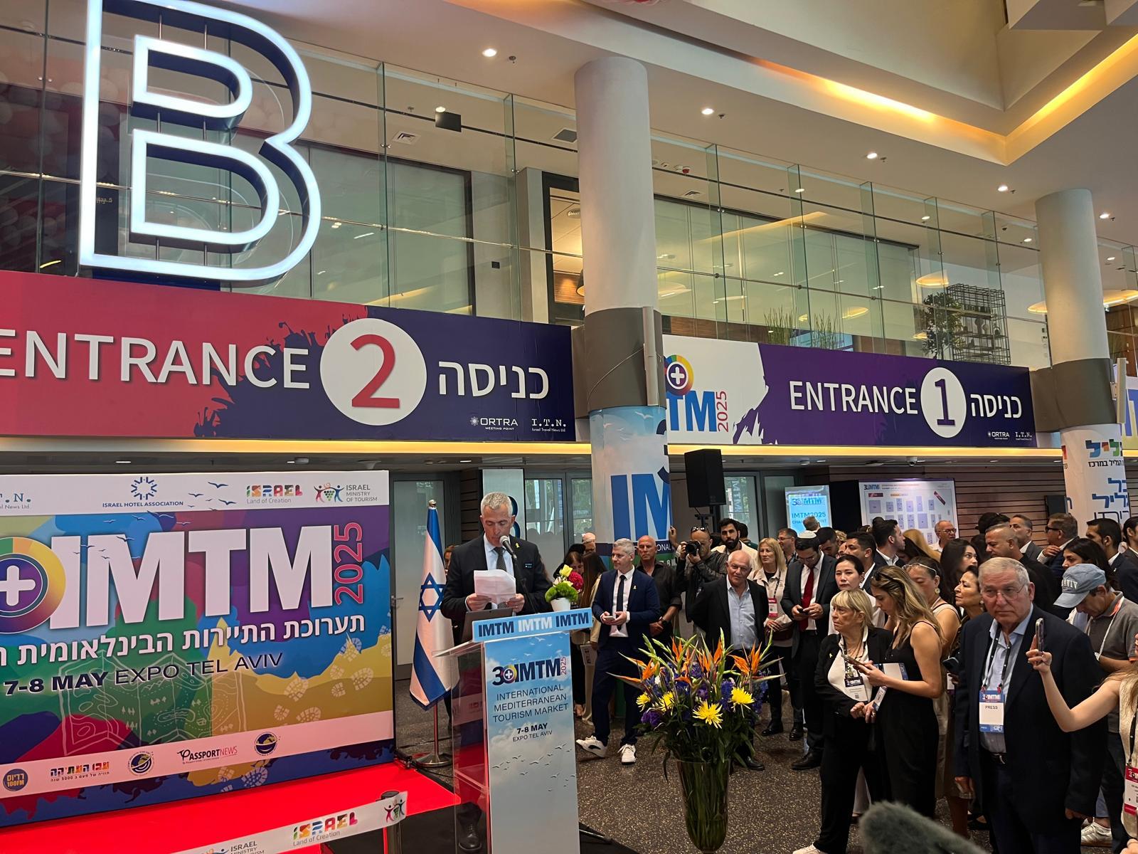 IMTM 2025. צילום: PassportNews