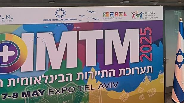 IMTM 2025