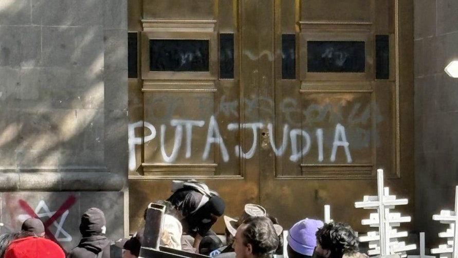 כתובת הנאצה