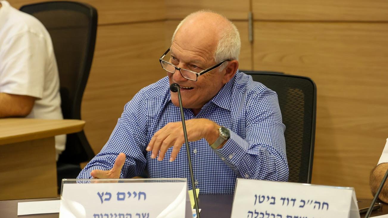 צילום: דוברות הכנסת, דני שם טוב