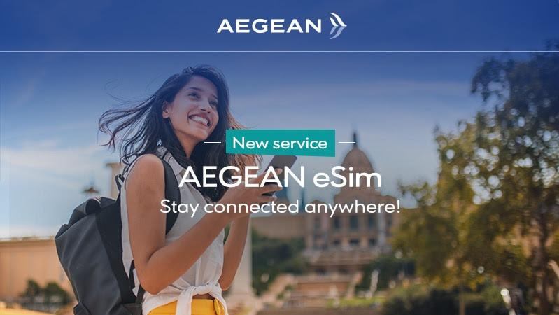 צילום: AEGEAN