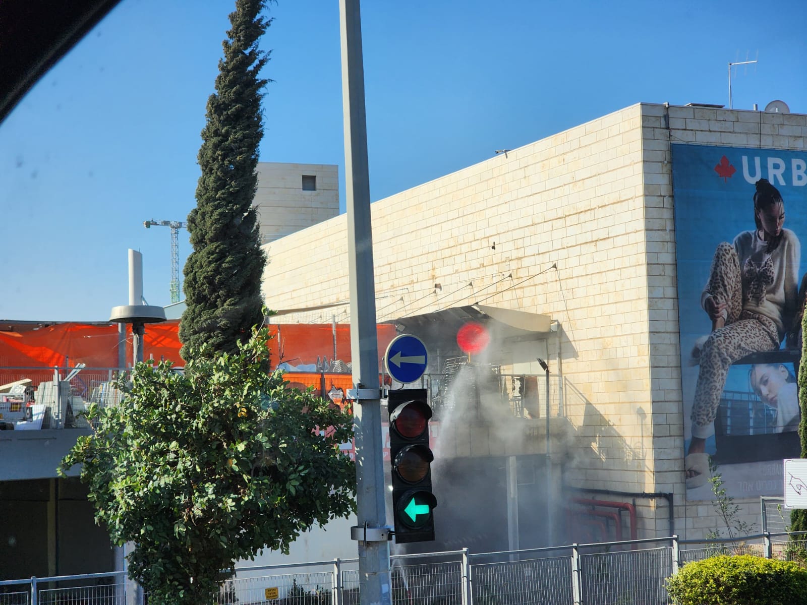 צילום: כיבוי והצלה