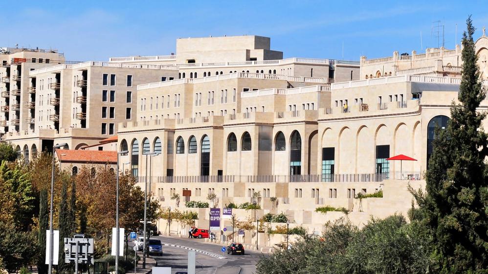ממילא, ירושלים