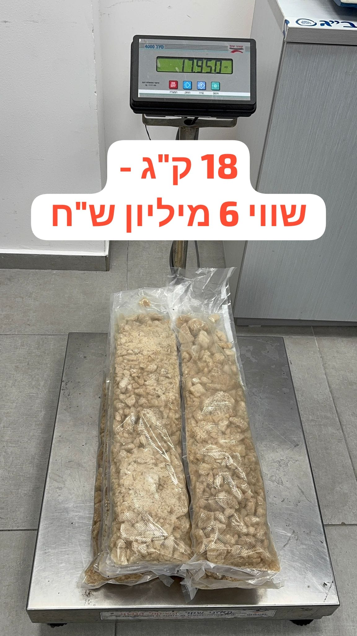 תיעוד חשיפת הסמים. צילום: דוברות המשטרה ורשות המסים