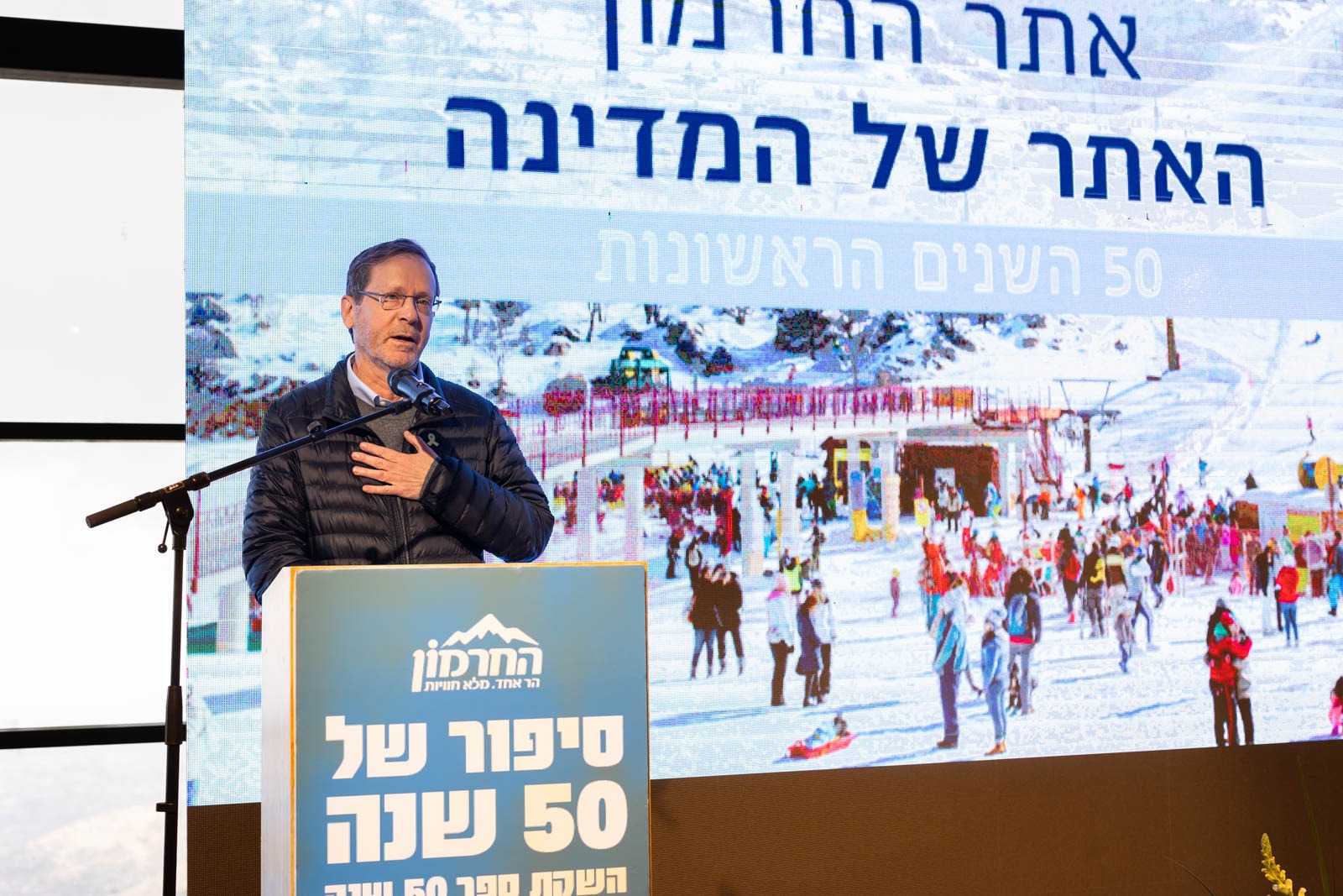צילום: דרור ארצי