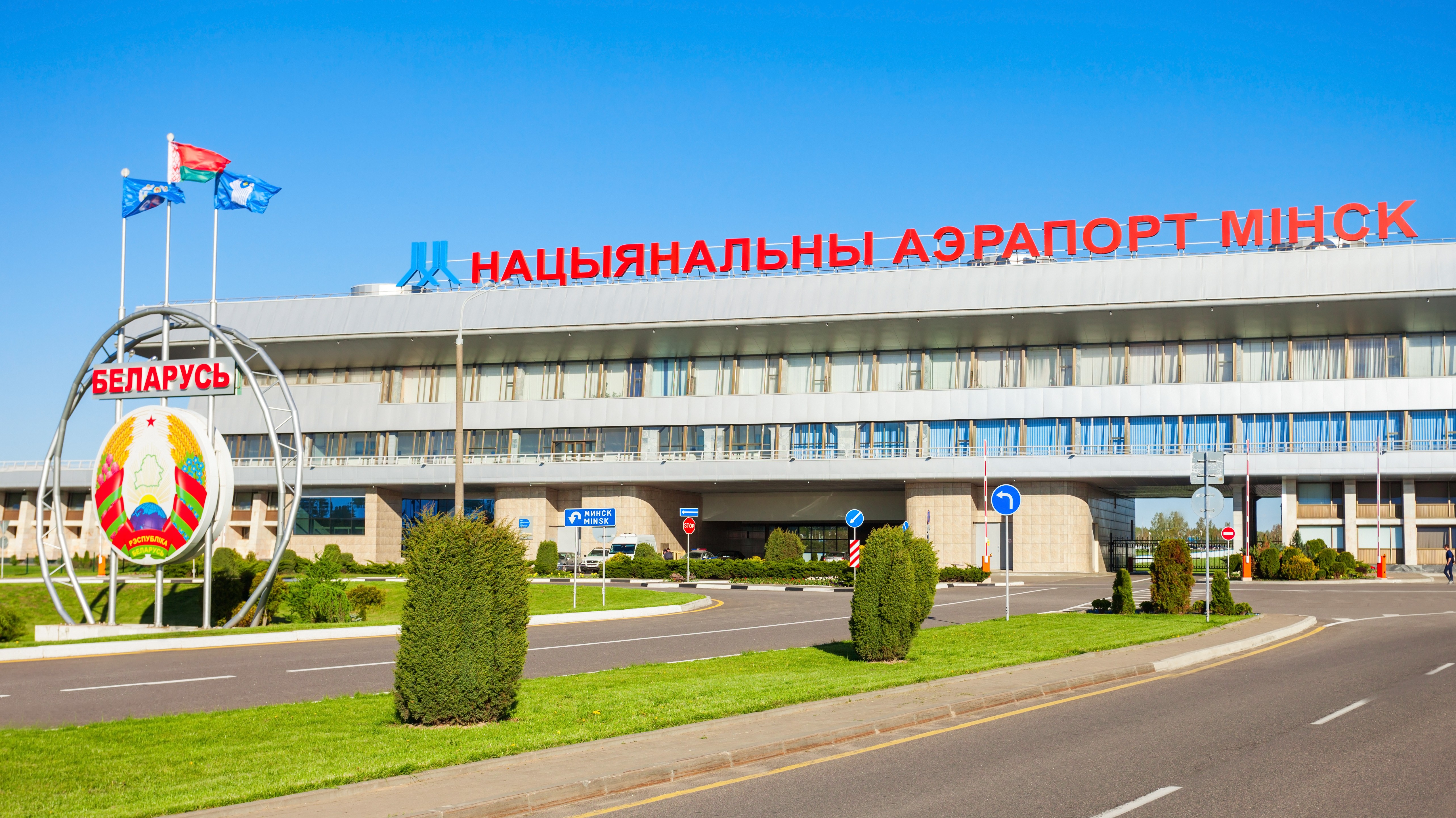 Аэропорт Минска. Фото: Shutterstock