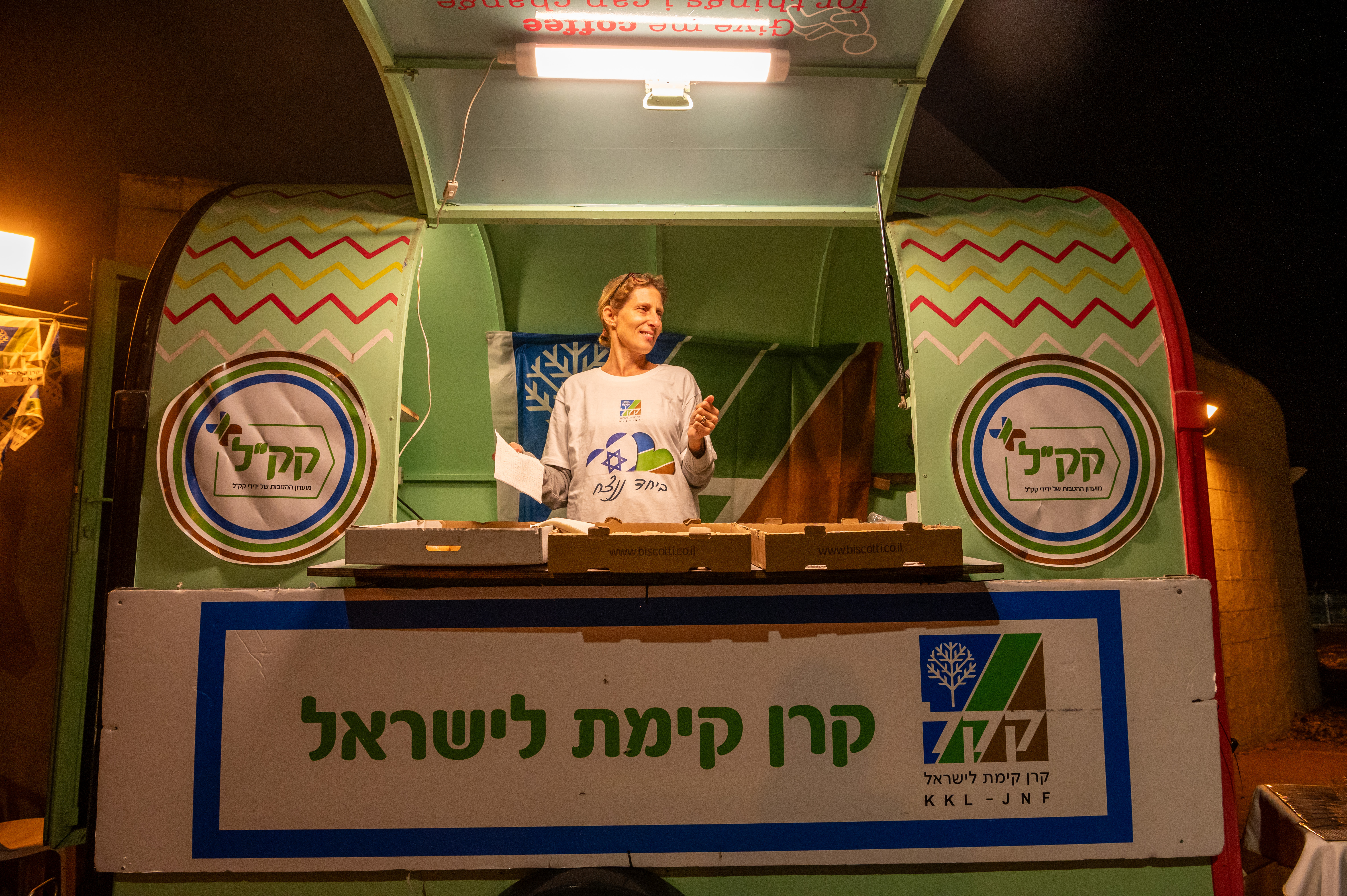 צילום: שחר כהן 