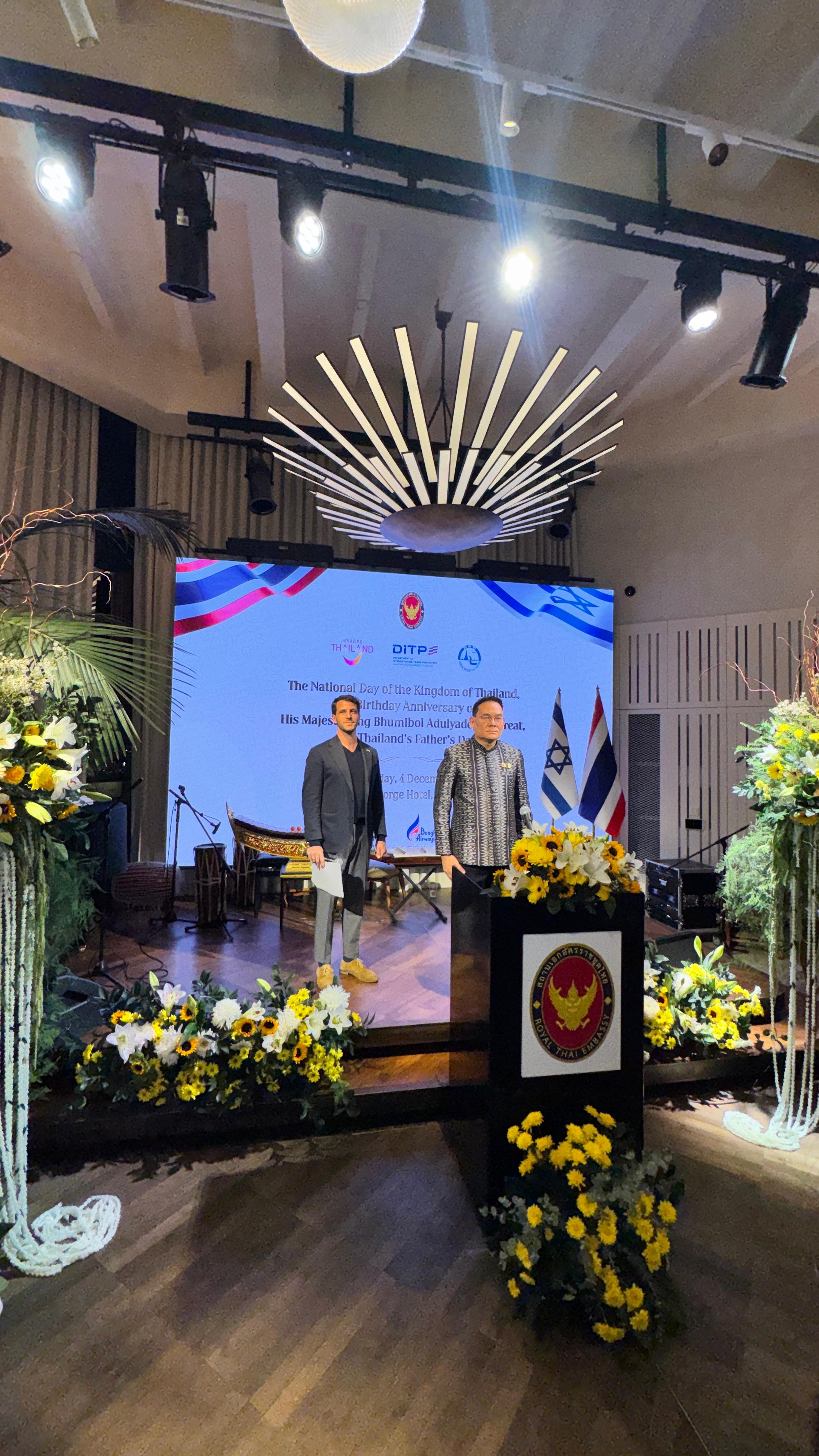 Photo: Sawasdee Club