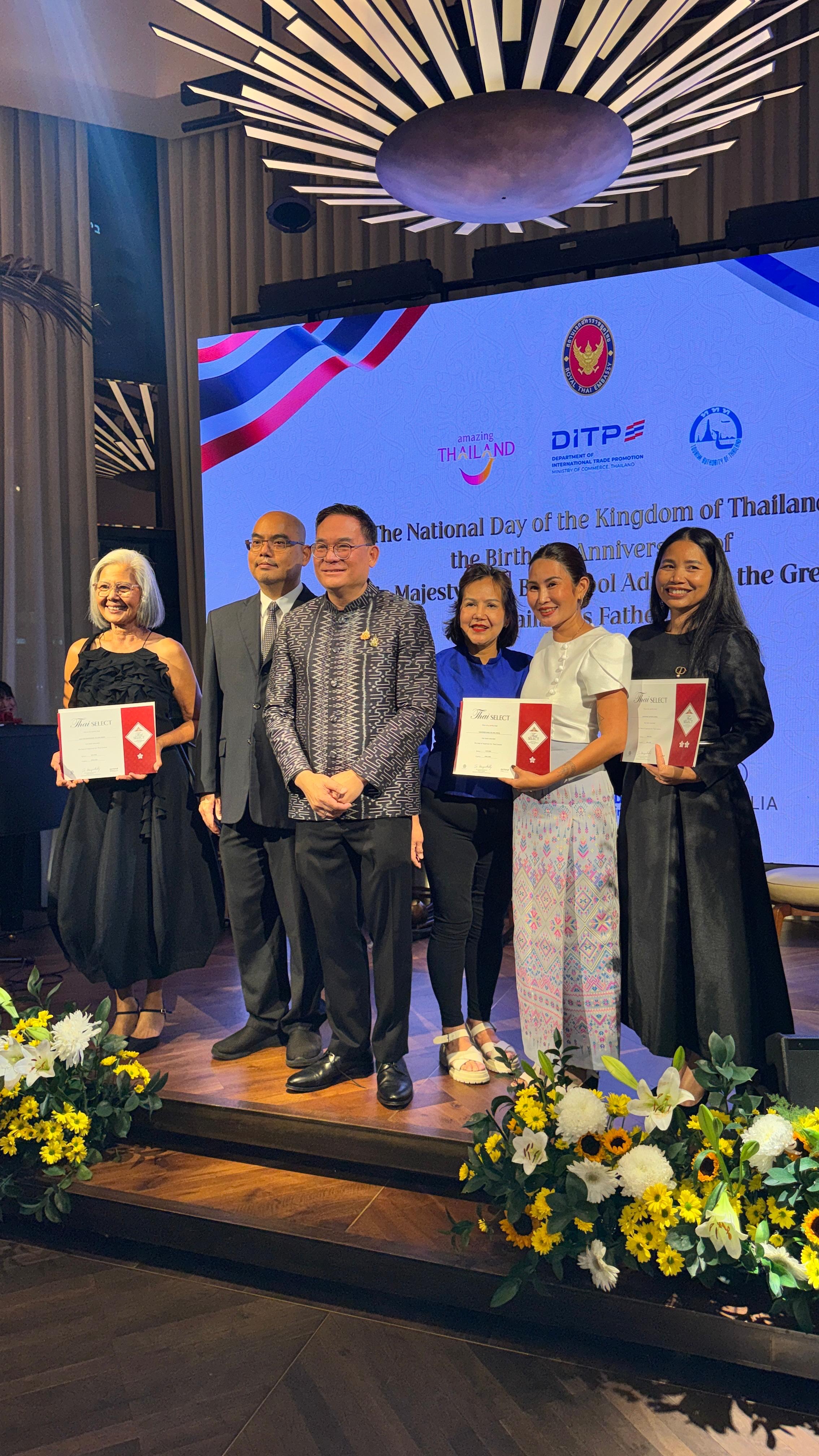 Photo: Sawasdee Club