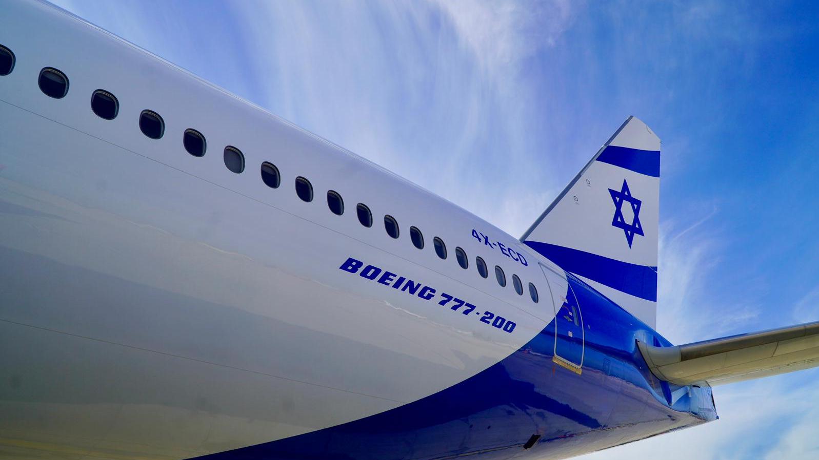 מטוס 777-200 של אל על בצביעה החדשה