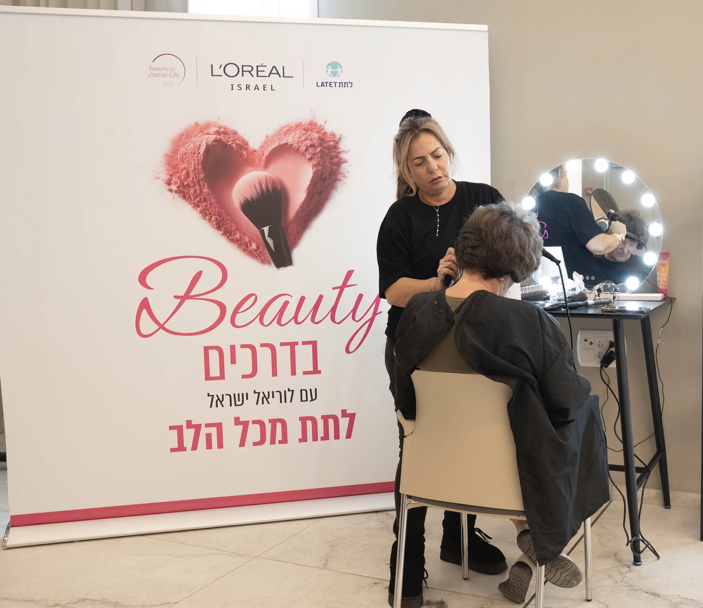צילום: חן ווגשל
