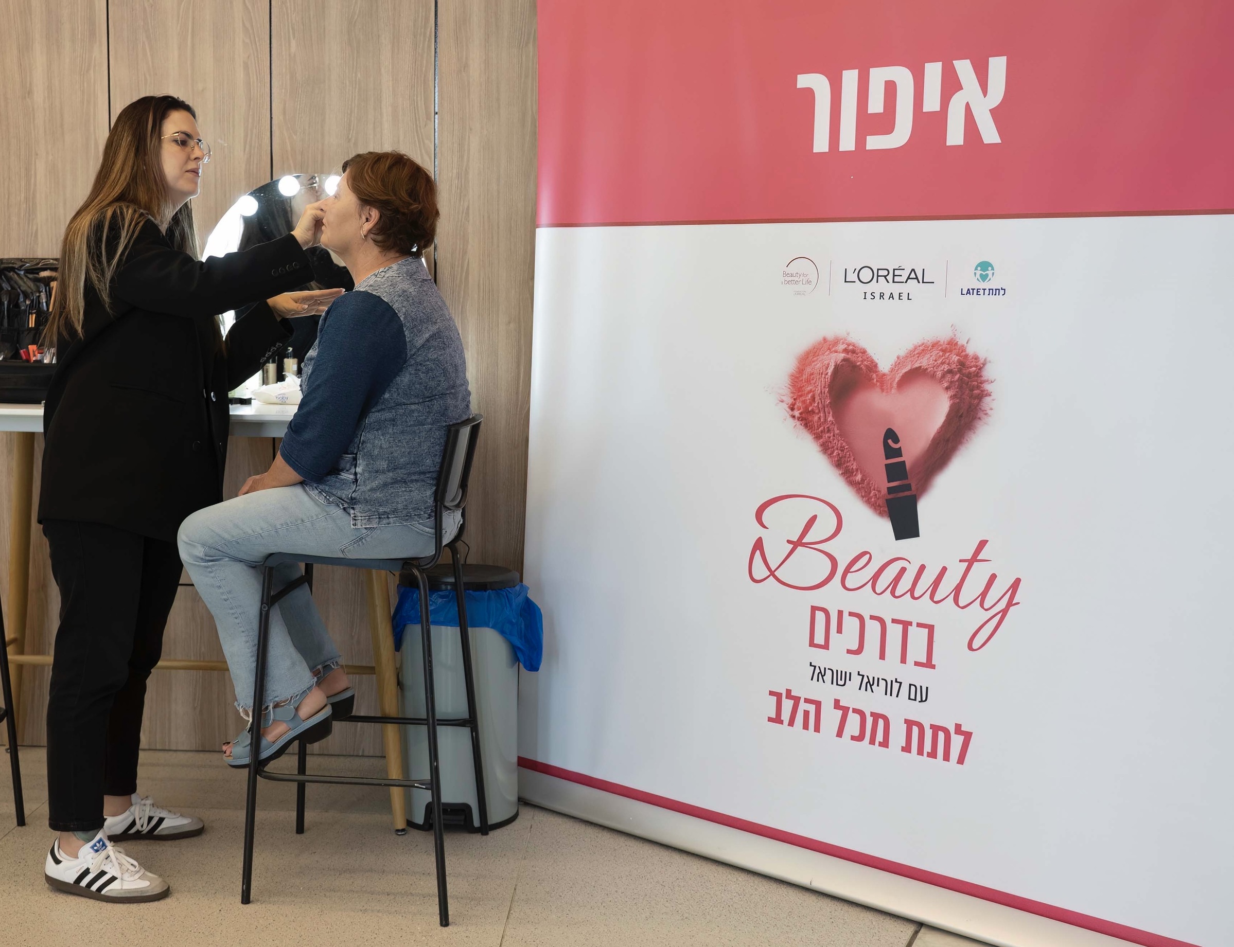 צילום: חן ווגשל