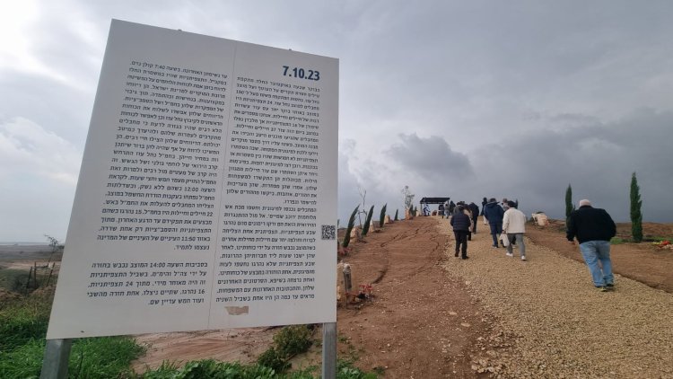 צילום: ספיר פרץ