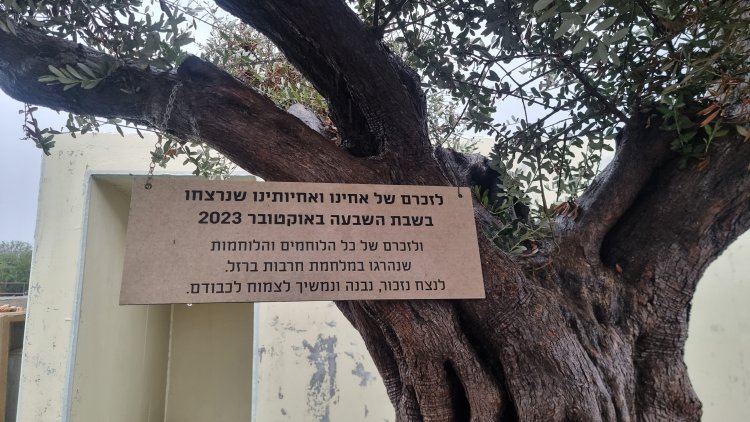 גן העשרים במושב נתיב העשרה לזכרם של הנרצחים והנופלים. צילום: ספיר פרץ