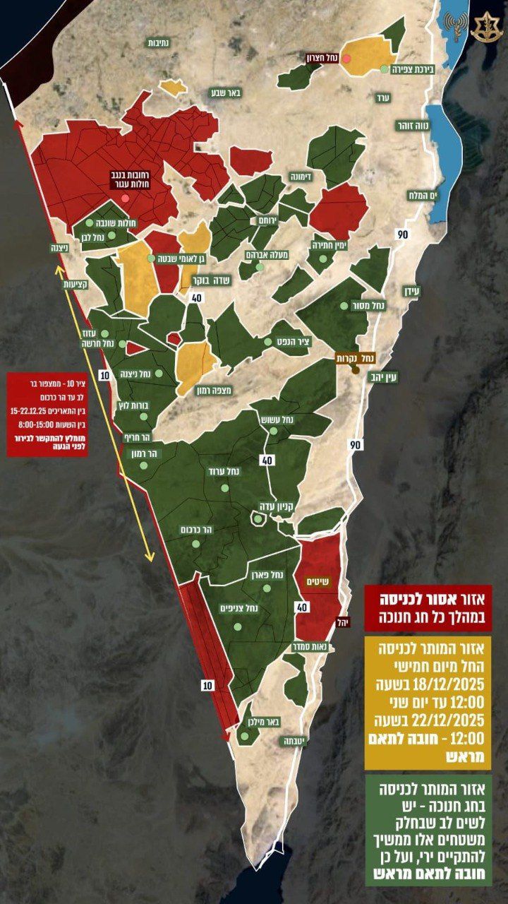 קרדיט: דובר צה