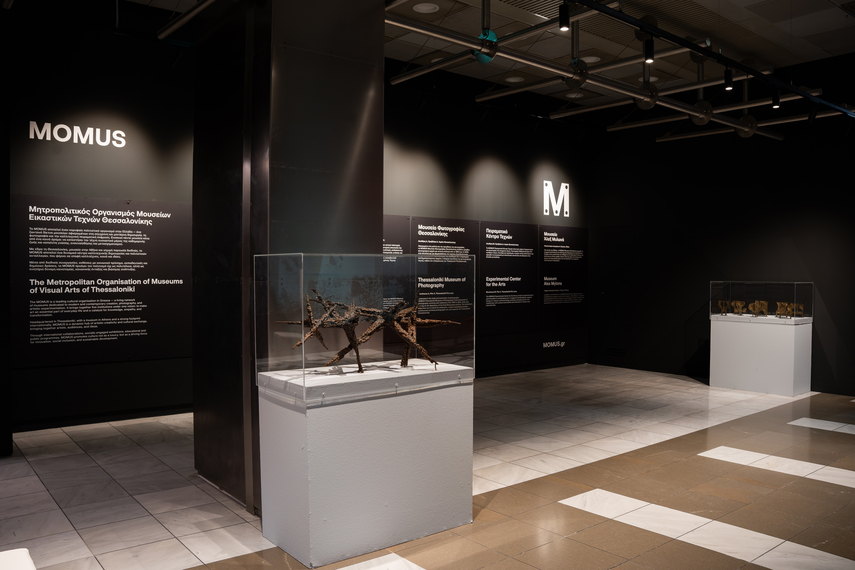 Photo: Fraport Greece