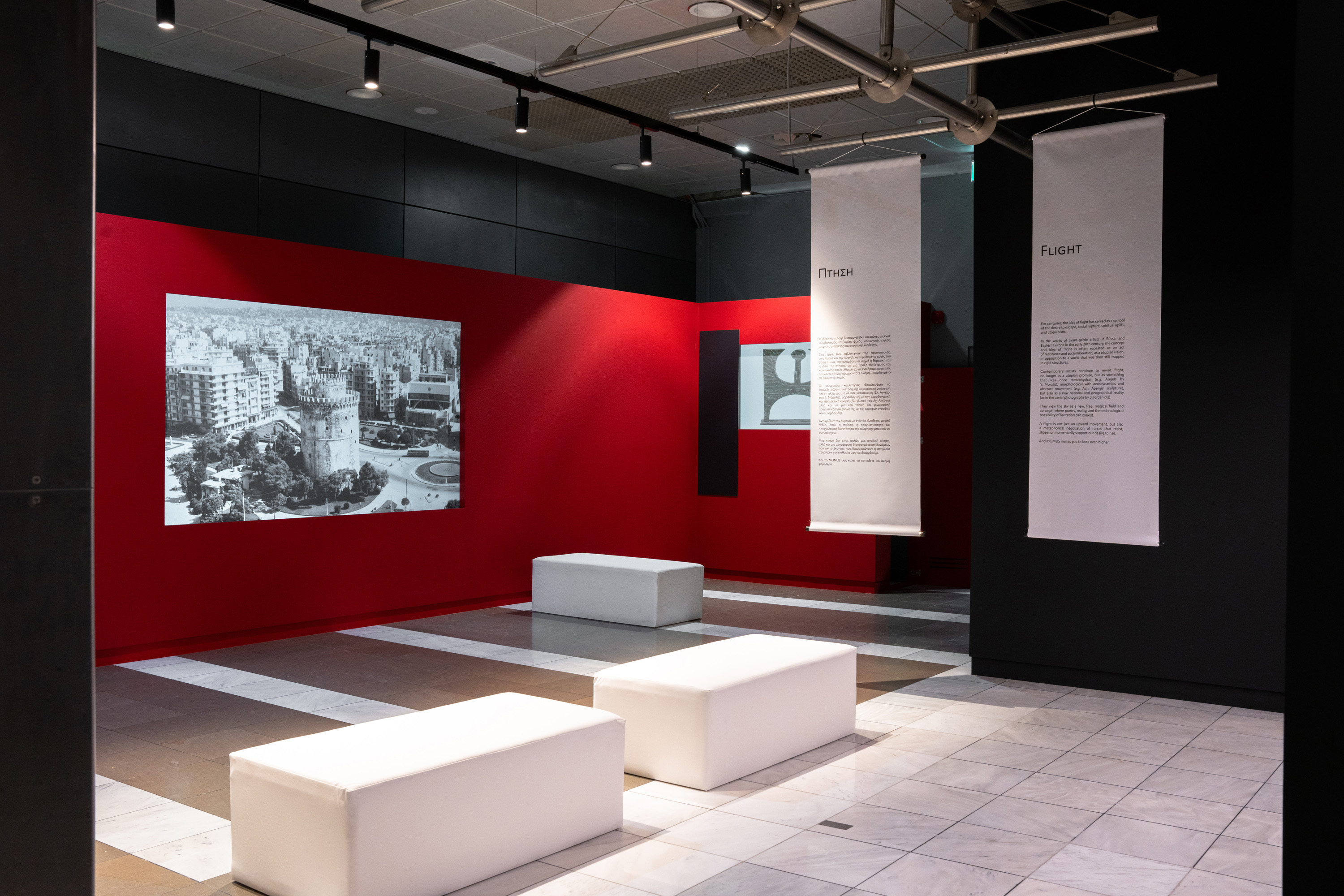 Photo: Fraport Greece