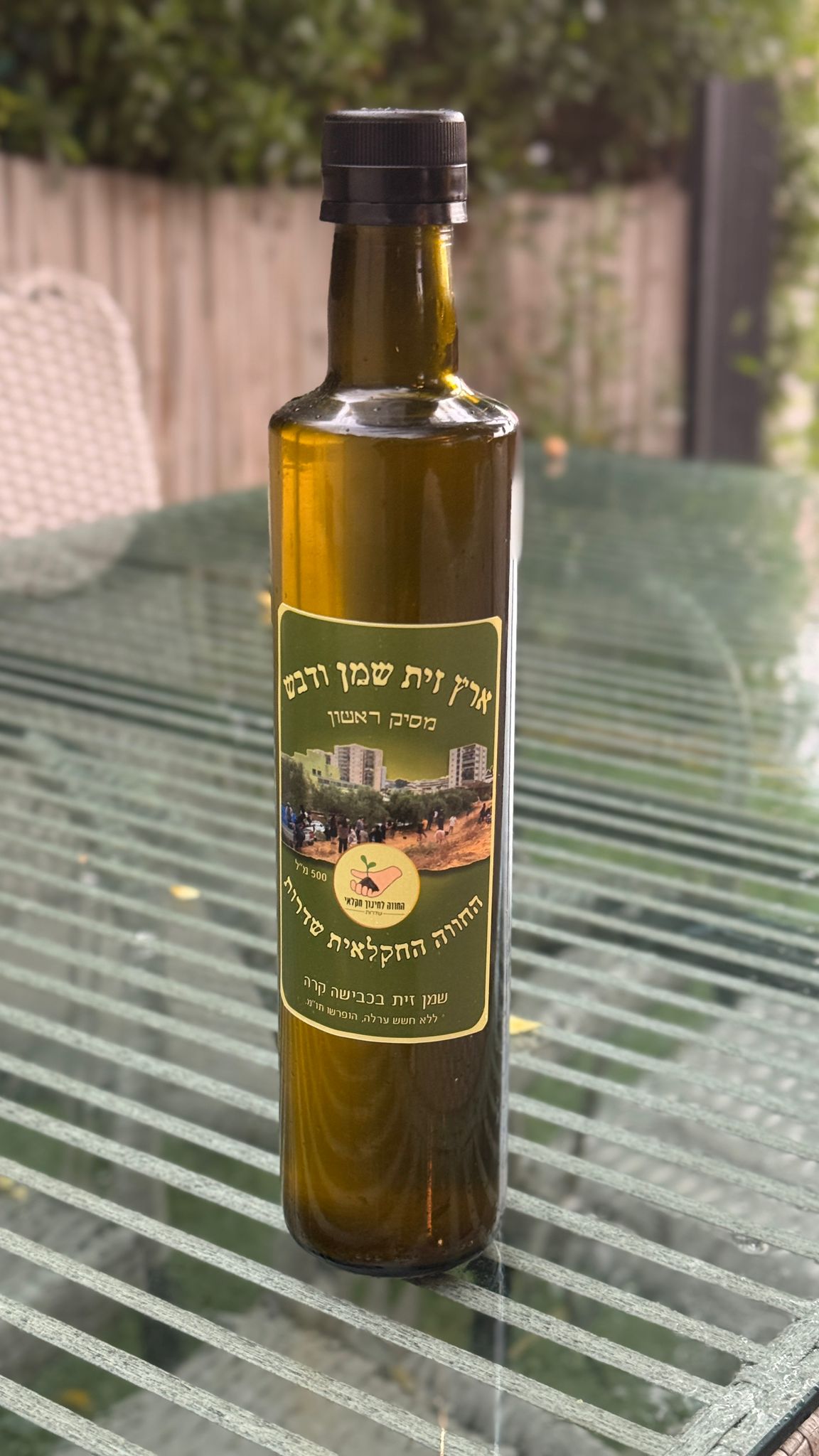 שמן הזית הראשון של שדרות. צילום: דוברות אשדוד