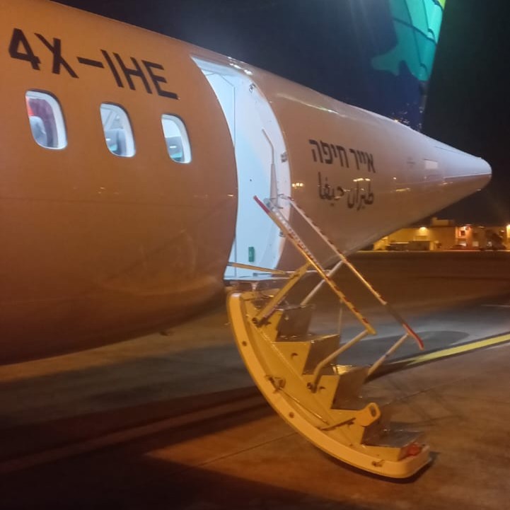 צילום: אייר חיפה