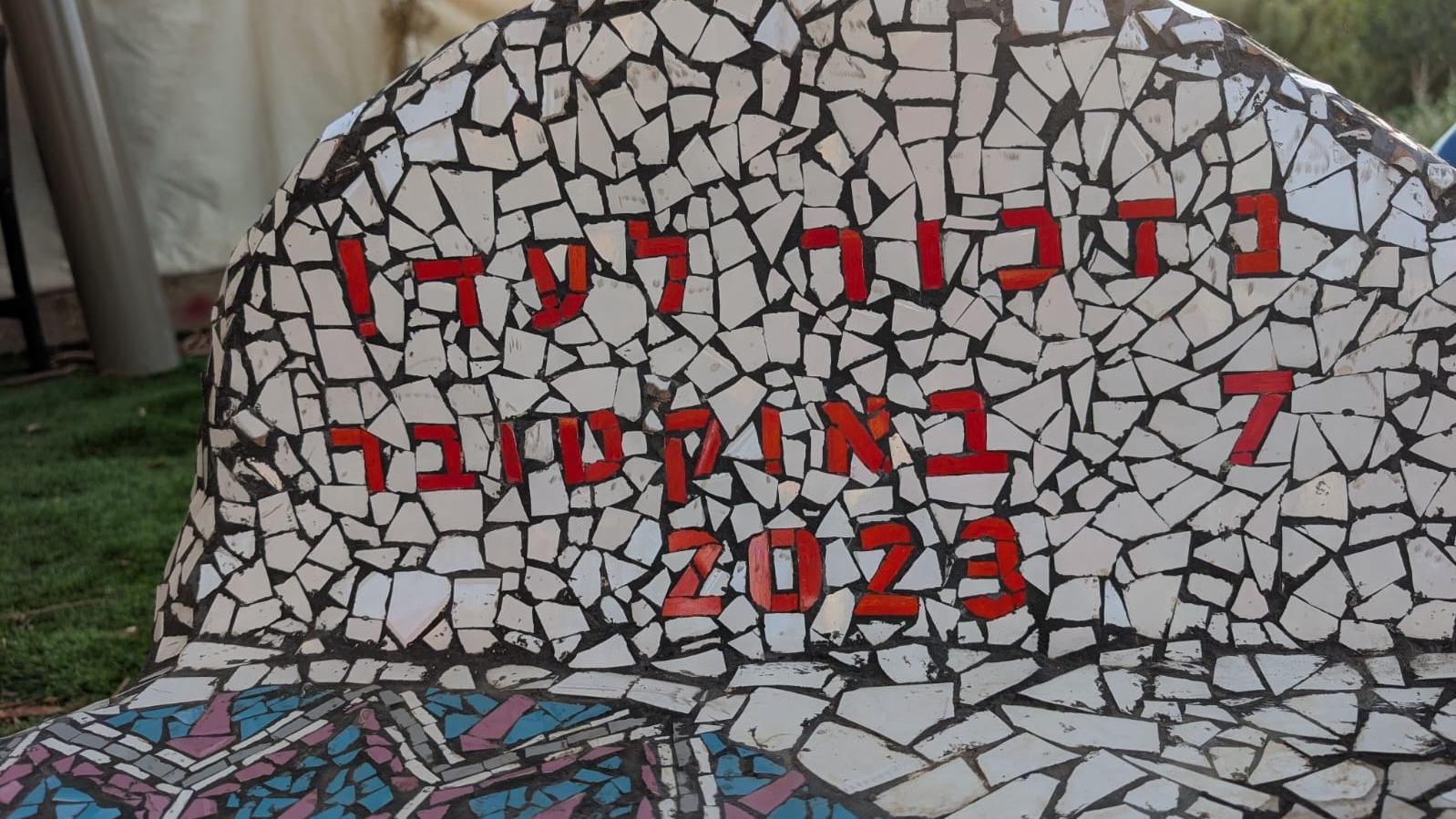 צילום פרטי, ליאורה דרור
