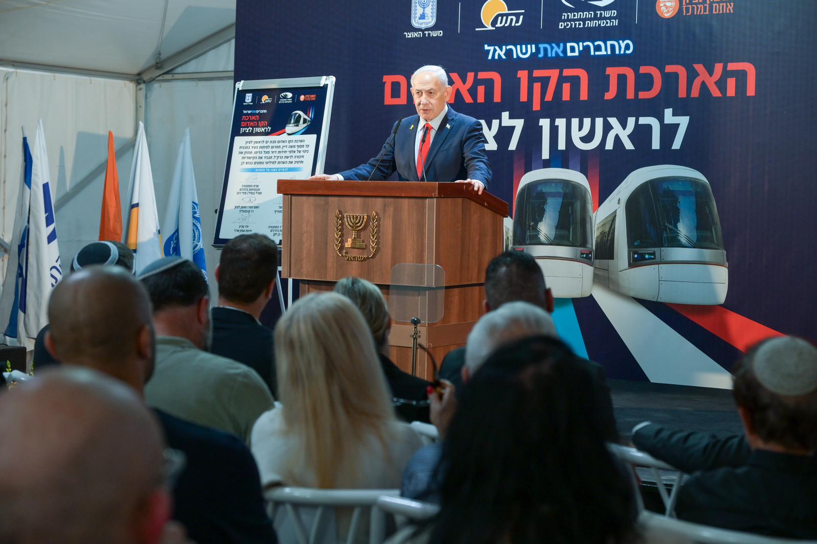 ראש הממשלה בנימין נתניהו בטקס חתימת הסכם על הארכת הקו האדום לראשון לציון. צילום: מעיין טואף/ לע״מ