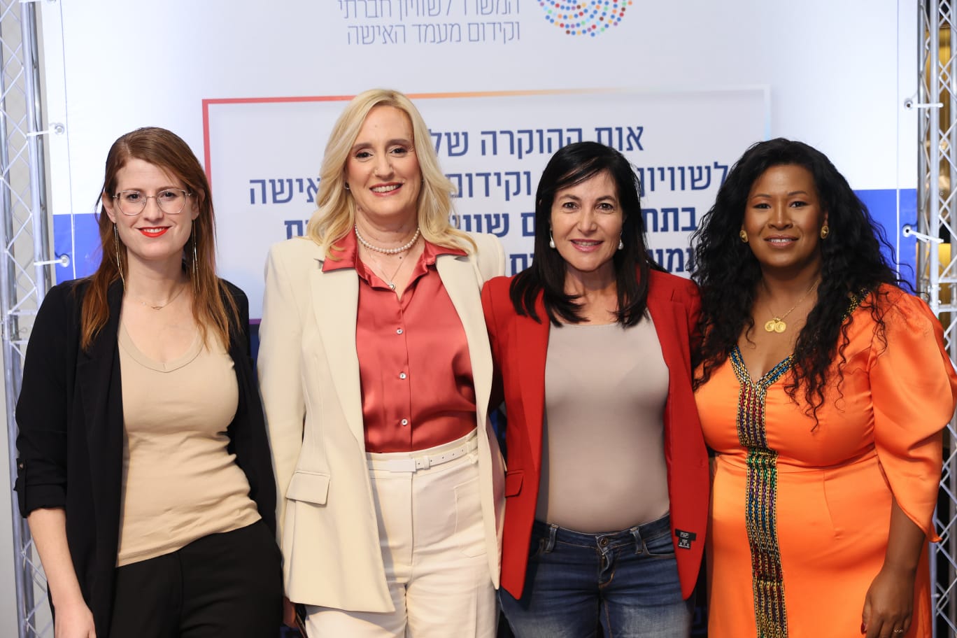 אושרה תורגמן, צופית גורדון, מירב שטרן ובת שבע משה. צילום: לעמ