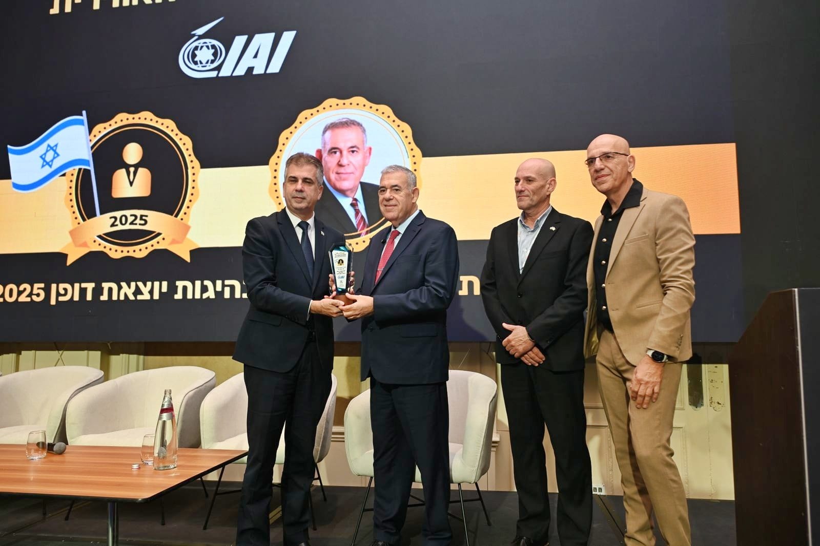הענקת אות מנהיגות בתעשיה האווירית. צילום: ליאת מנדל