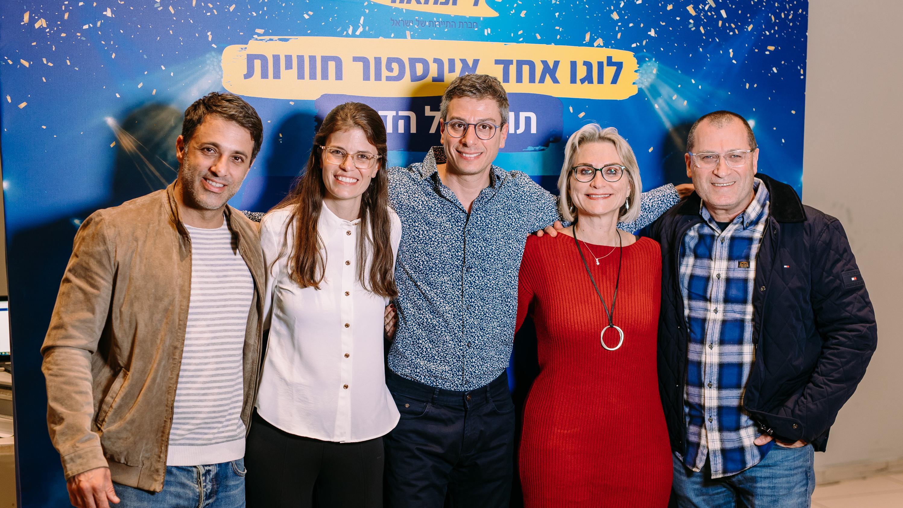 הנהלת קבוצת דיזנהאוז.  צילום: אור דוגה
