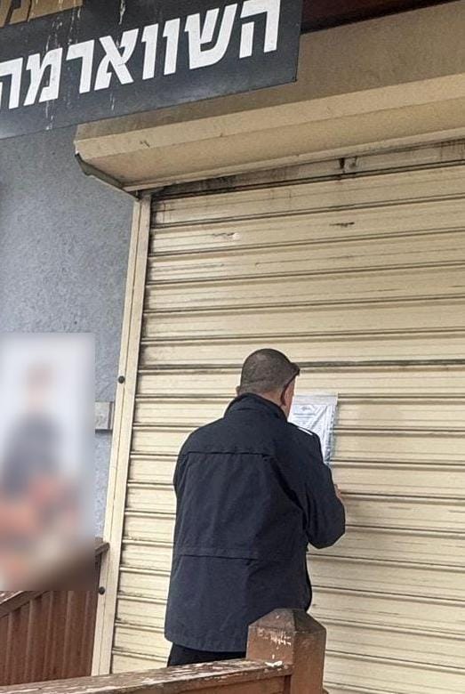 צילום: משטרת ישראל