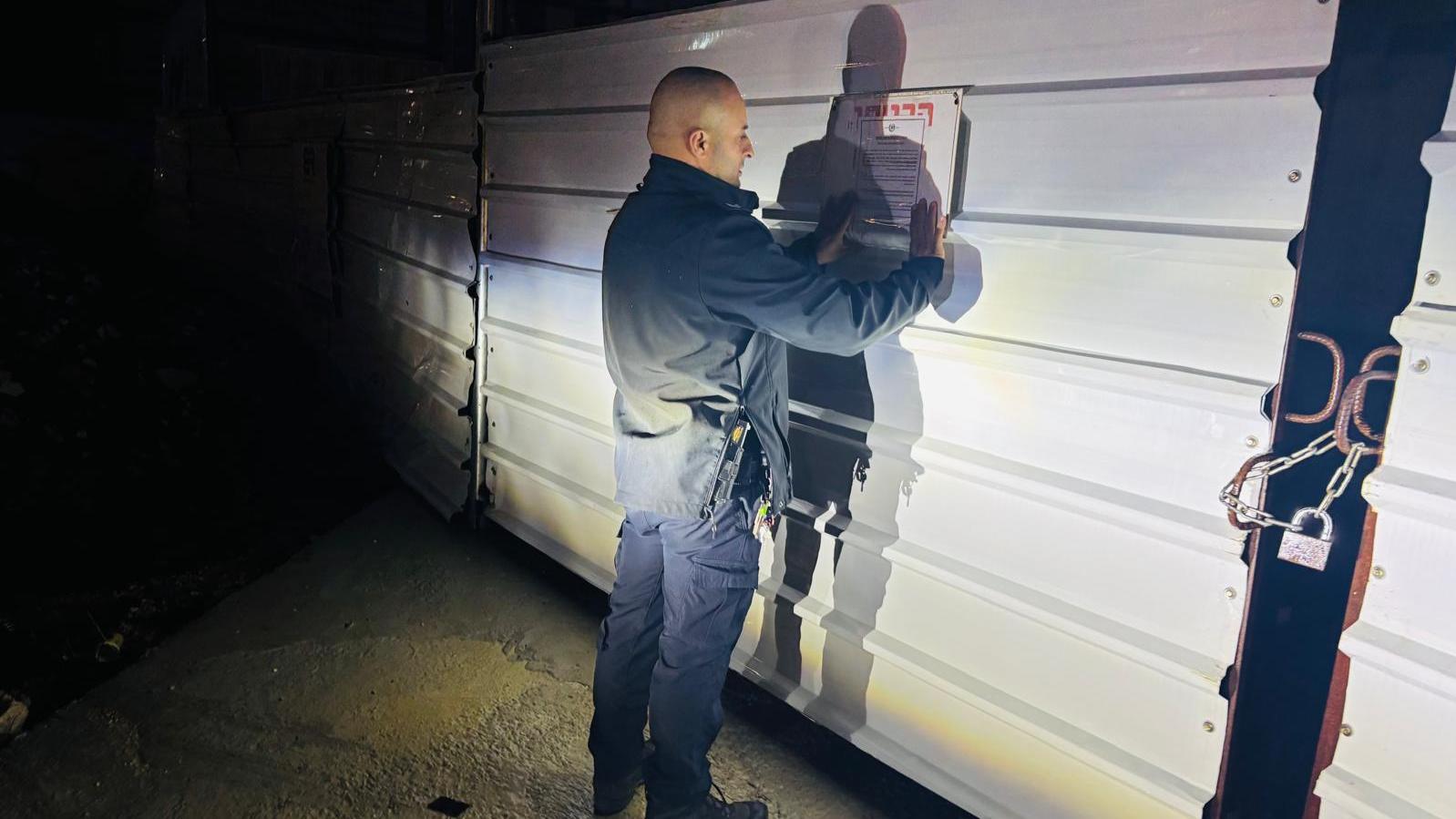 צילום: משטרת ישראל