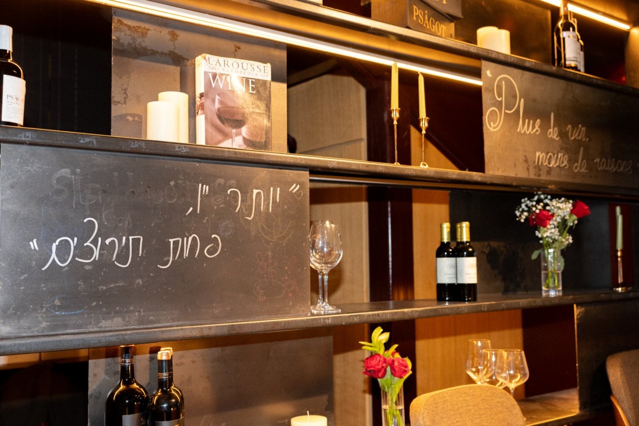 בר היין ויויאן. צילום: אופק שלום