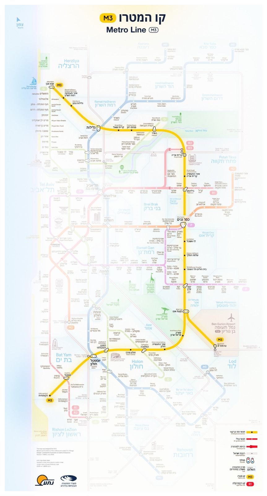 מפת קו המטרו M3 - המחבר 8 רשויות מבת-ים ועד להרצליה. מקור: משרד התחבורה