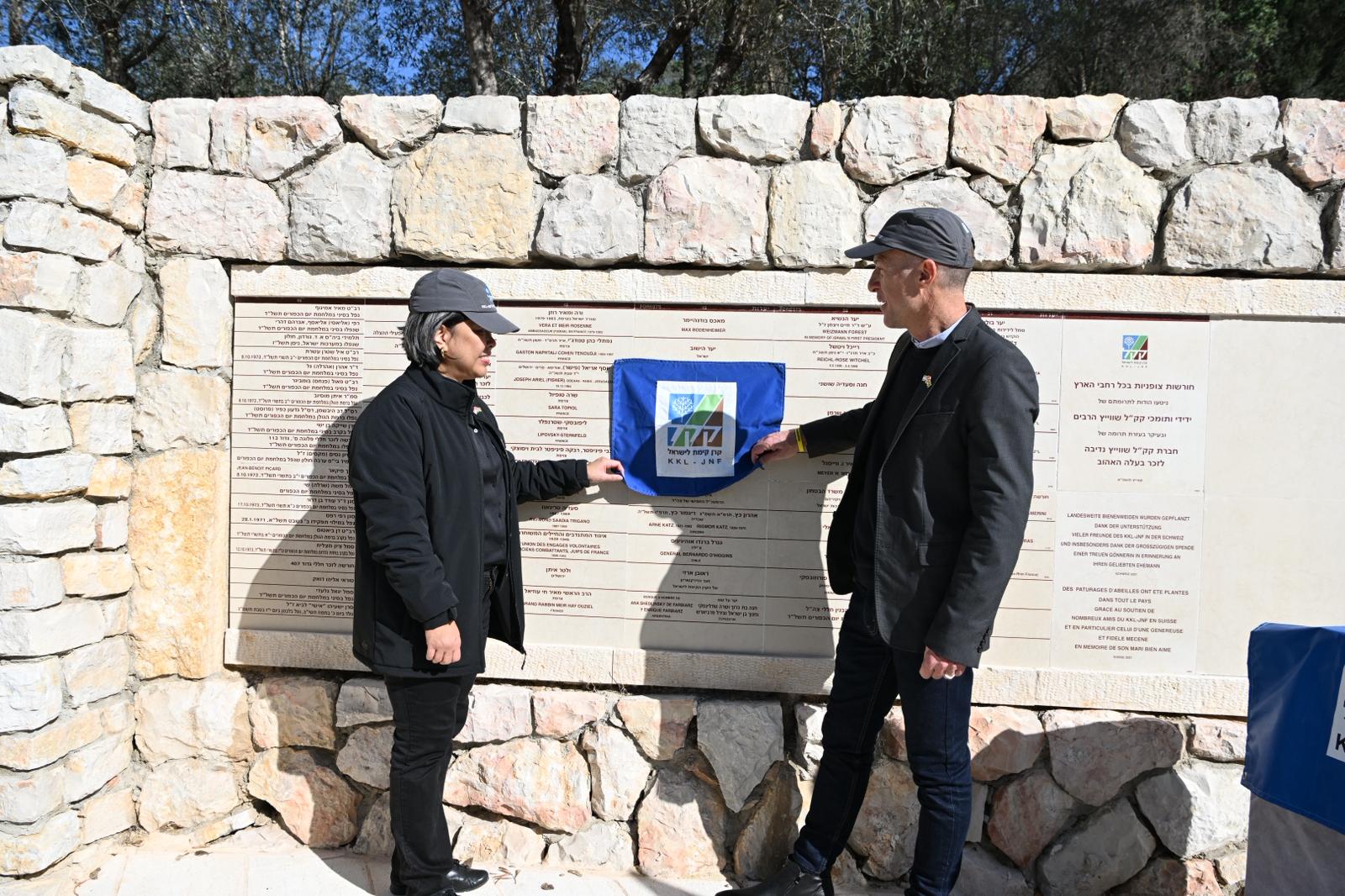 קקל מארחת את שגרירת הפיליפינים בישראל. צילום: שחר כהן, ארכיון הצילומים של קקל