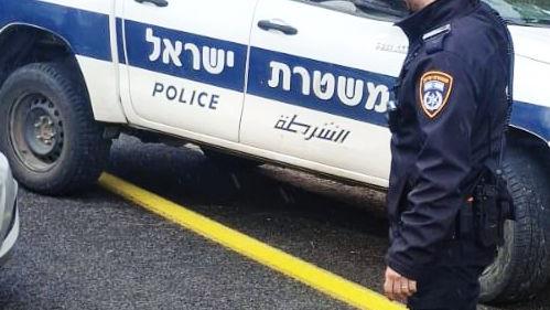 צילום: דוברות משטרת ישראל