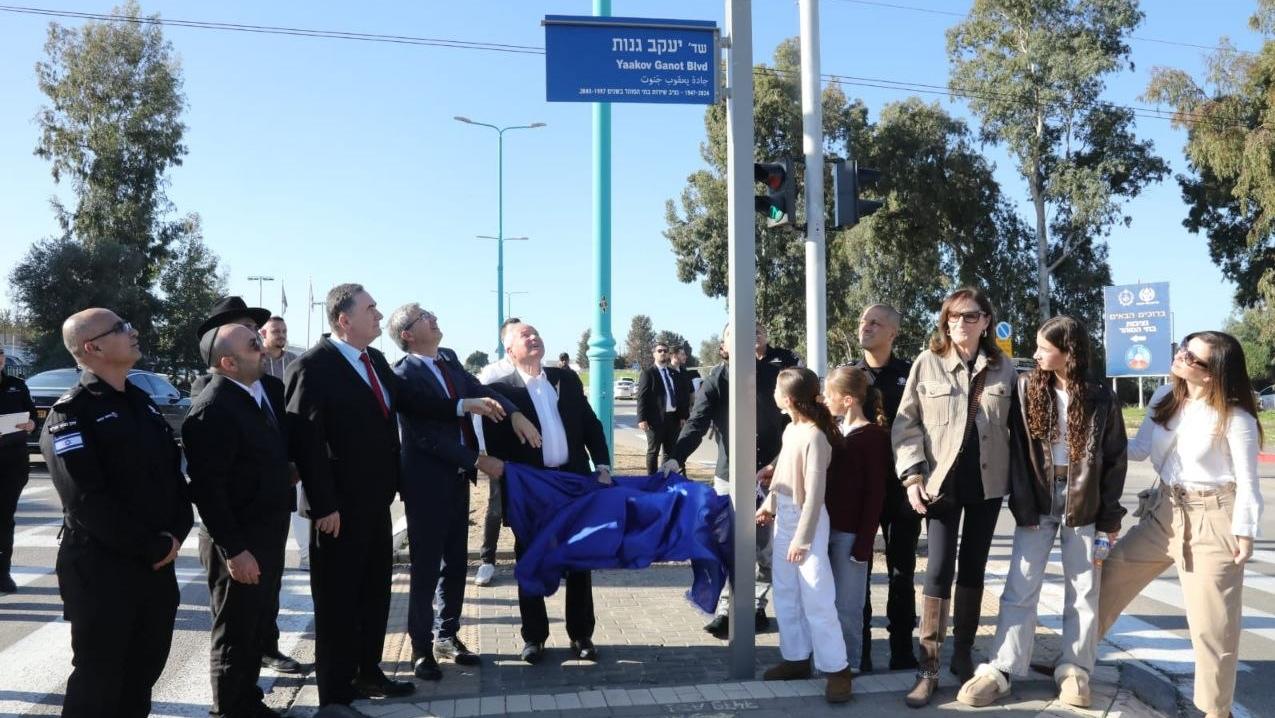 חונכים את שדרות יעקב גנות