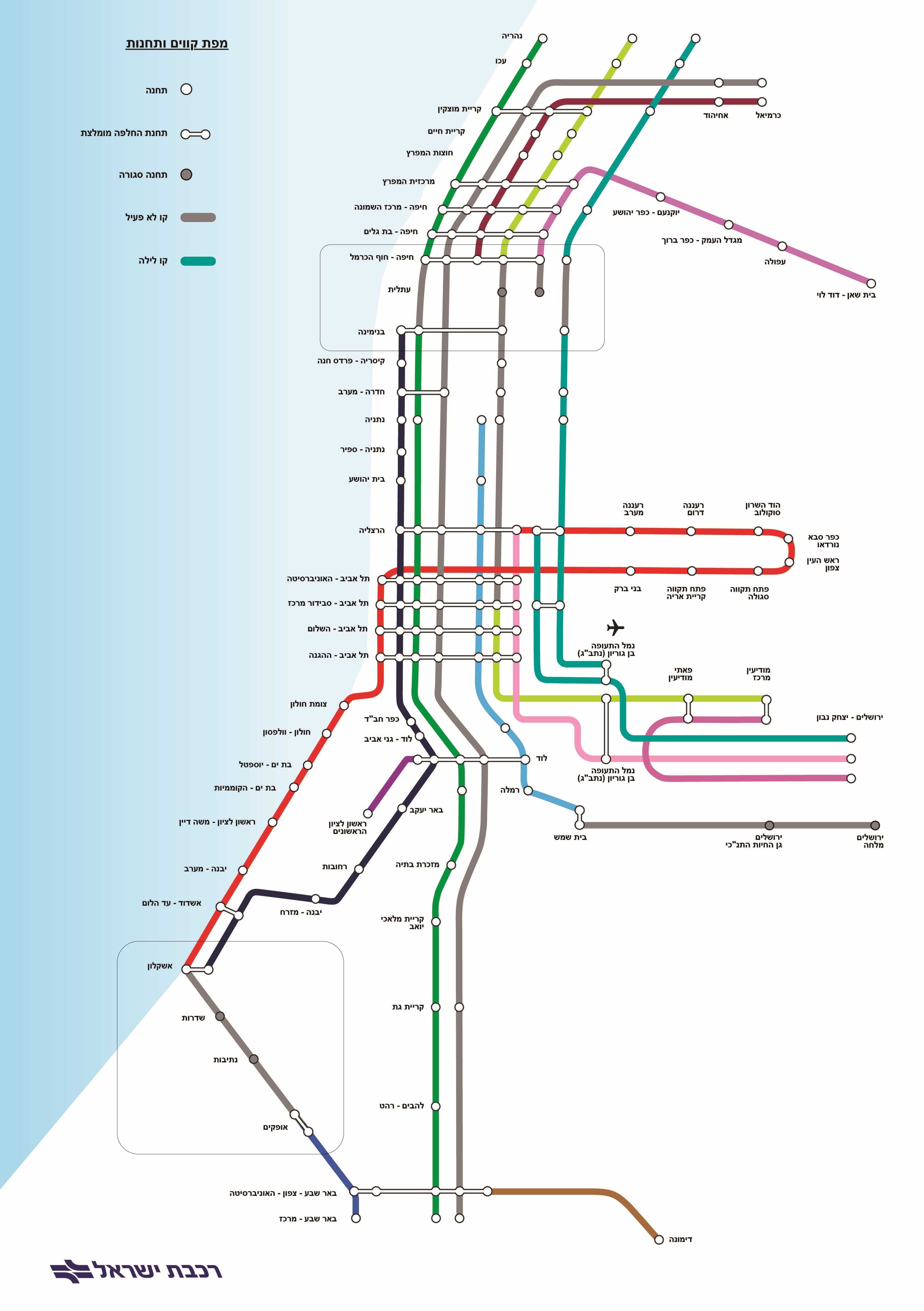 מפה באדיבות רכבת ישראל