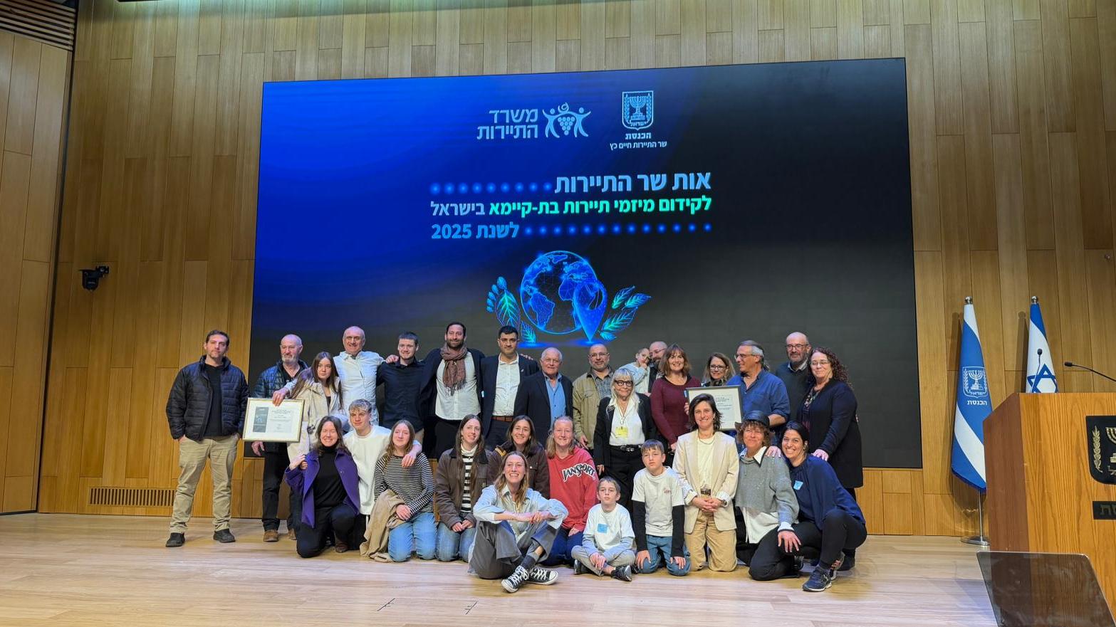צילום: באדיבות משרד התיירות