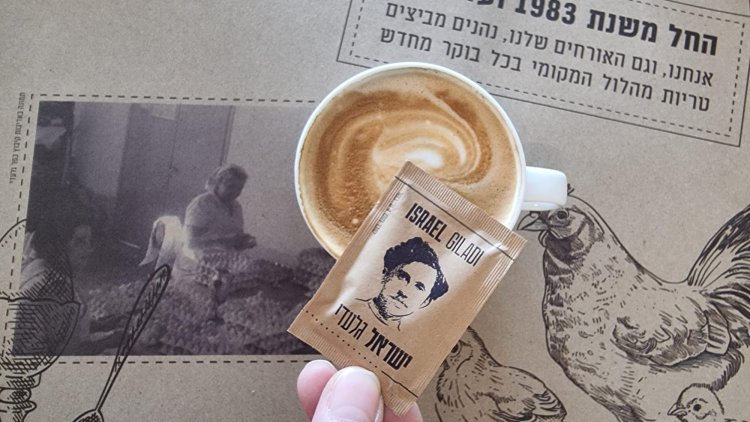 סיפורו של קיבוץ כפר גלעדי גם על שקיות הסוכר בבית המלון. צילום: ספיר פרץ